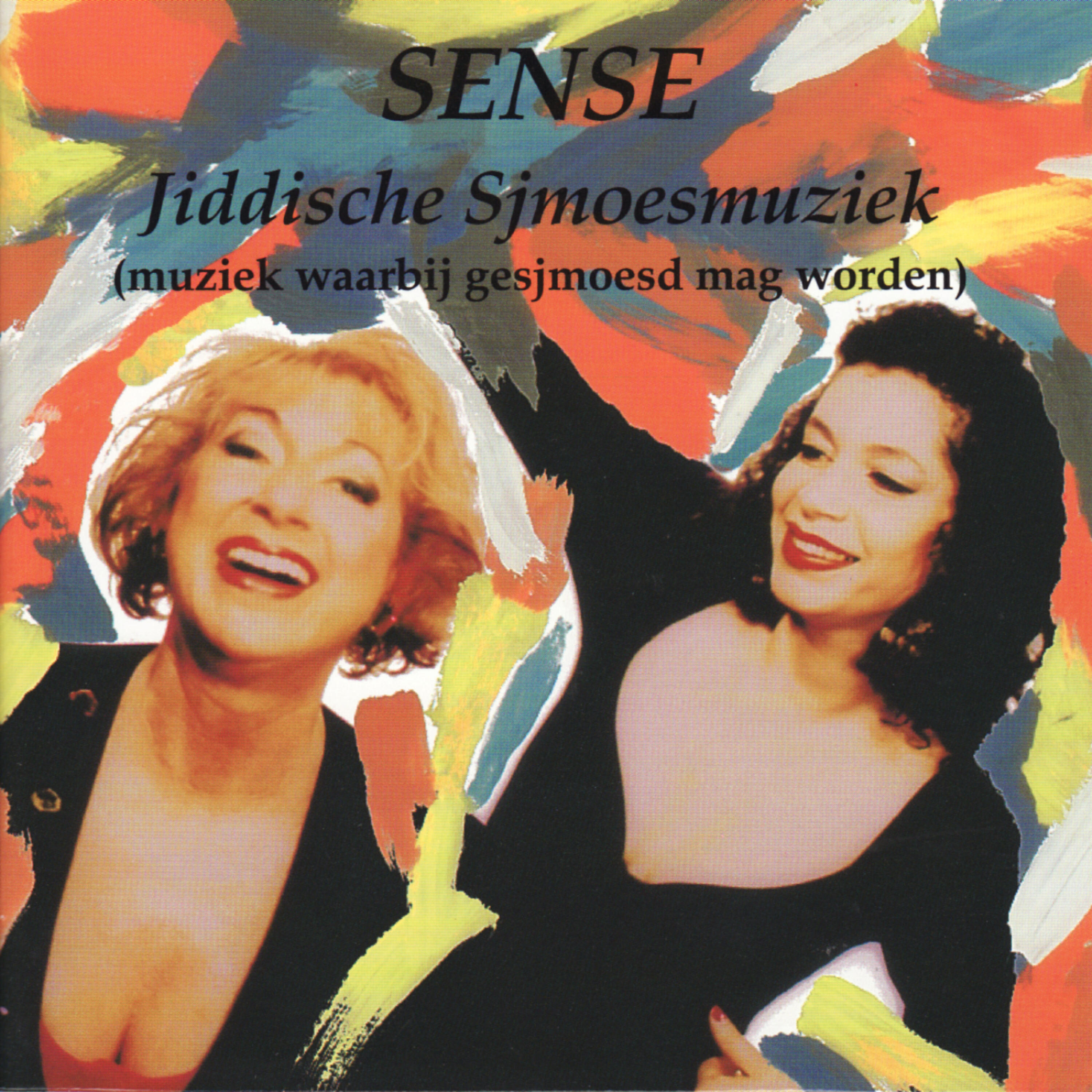 Релиз Jiddische Sjmoesmuziek