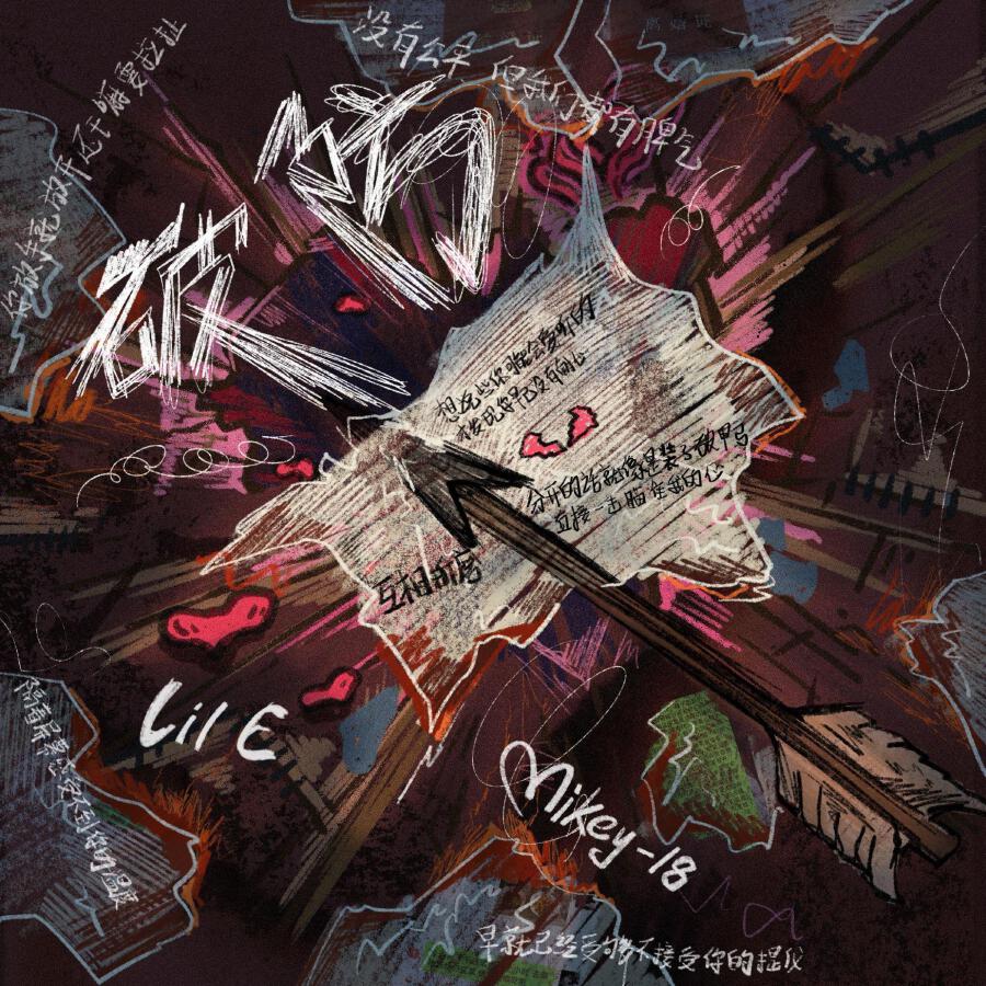 Волна по релизу