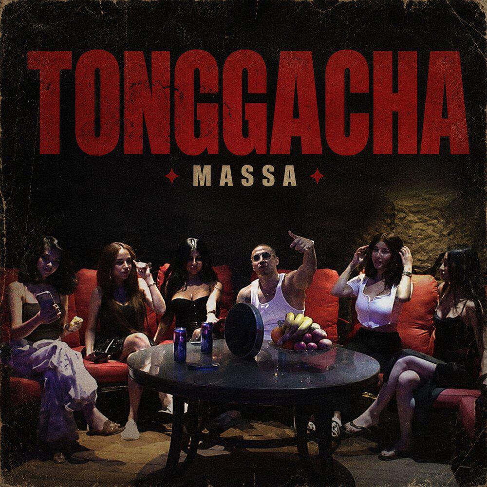 Релиз Tonggacha