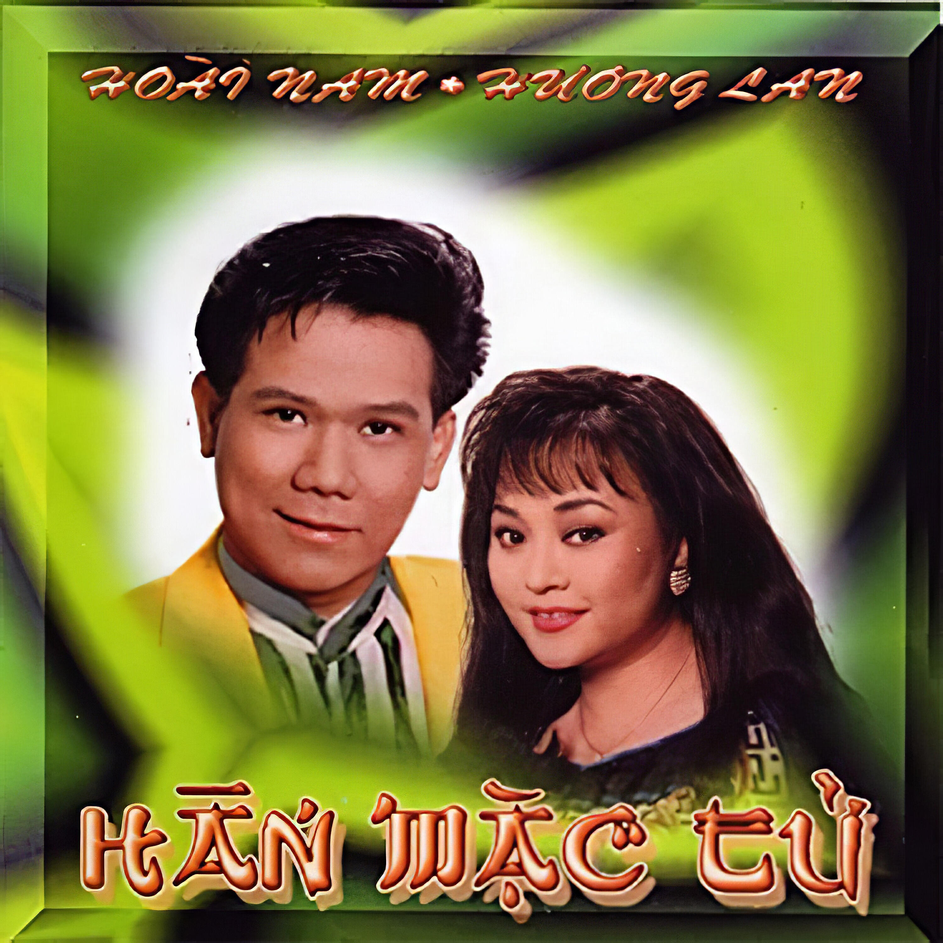 Релиз Hàn Mặc Tử