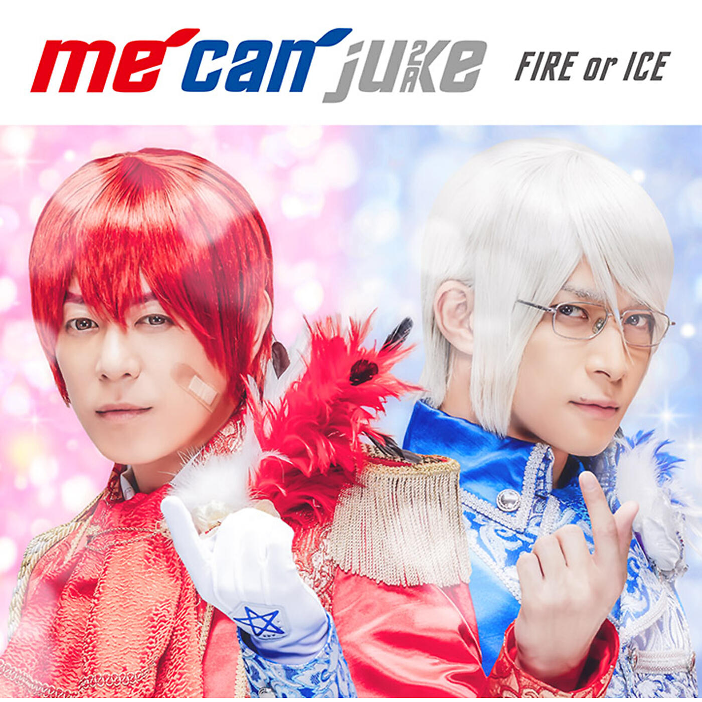 me can juke