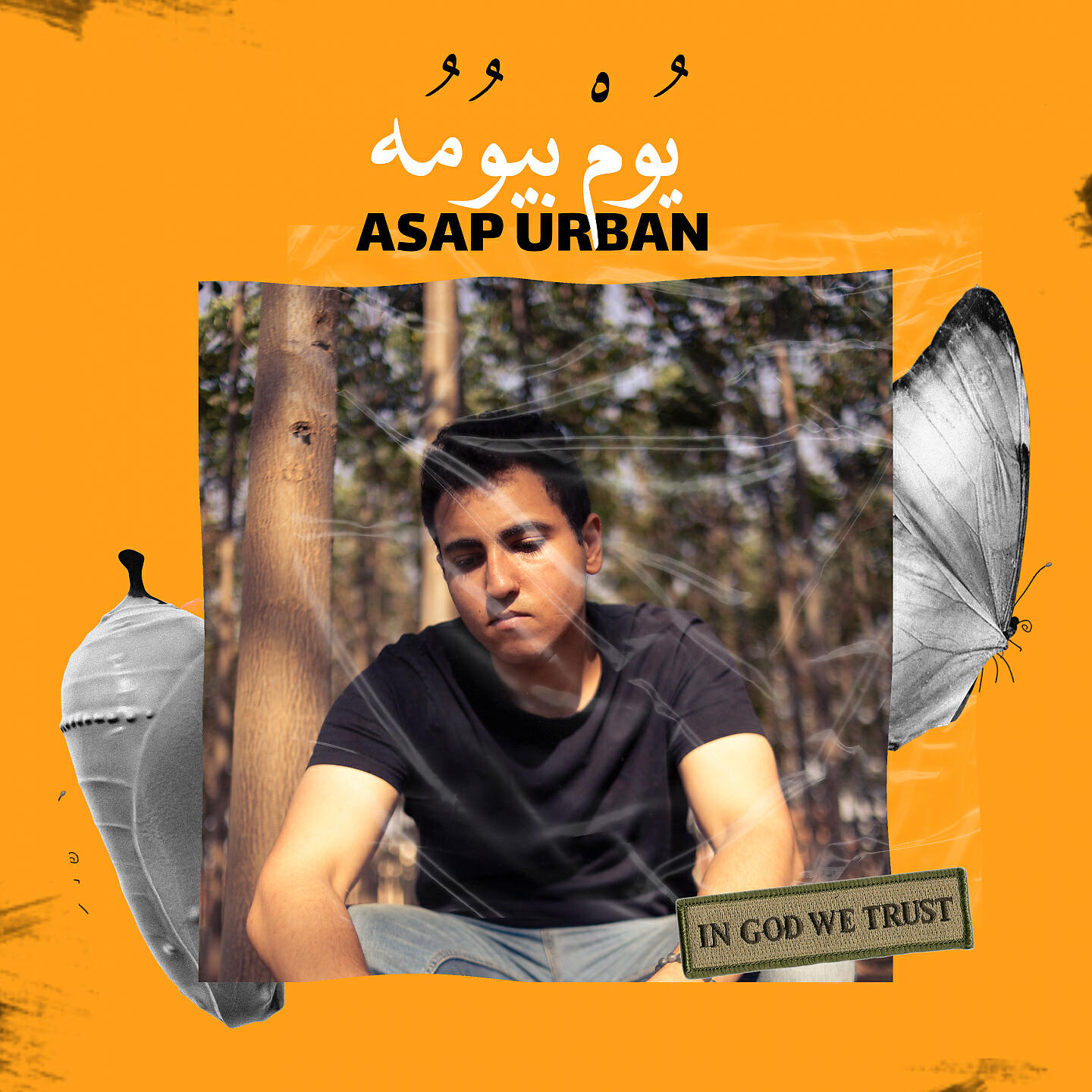 Релиз يوم بيومه