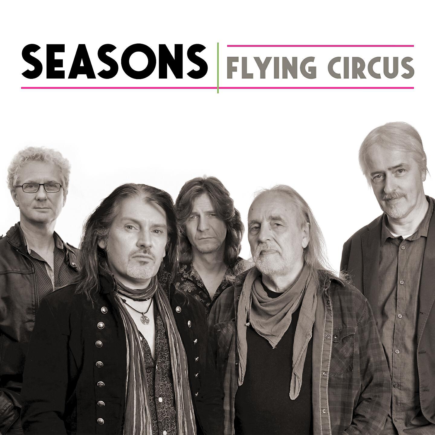 Релиз Seasons