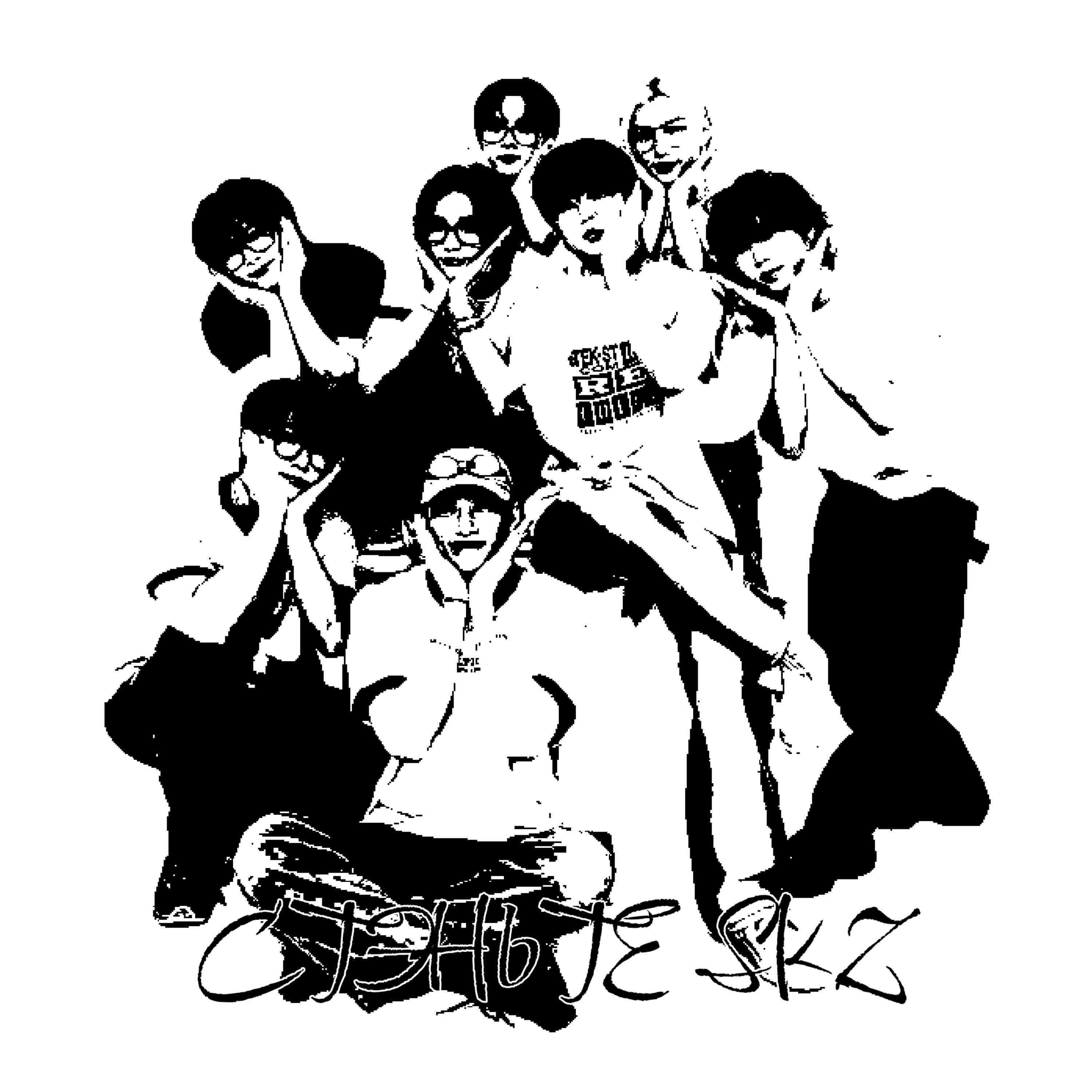 Релиз СТЭНЬТЕ SKZ