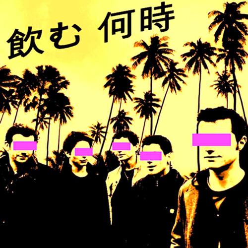 Релиз Happy Company