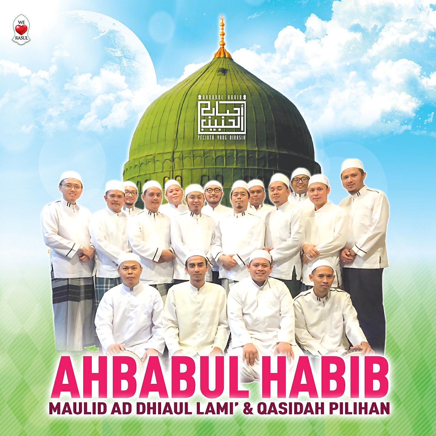 Релиз Maulid Ad-Dhiaul Lami' & Qasidah Pilihan