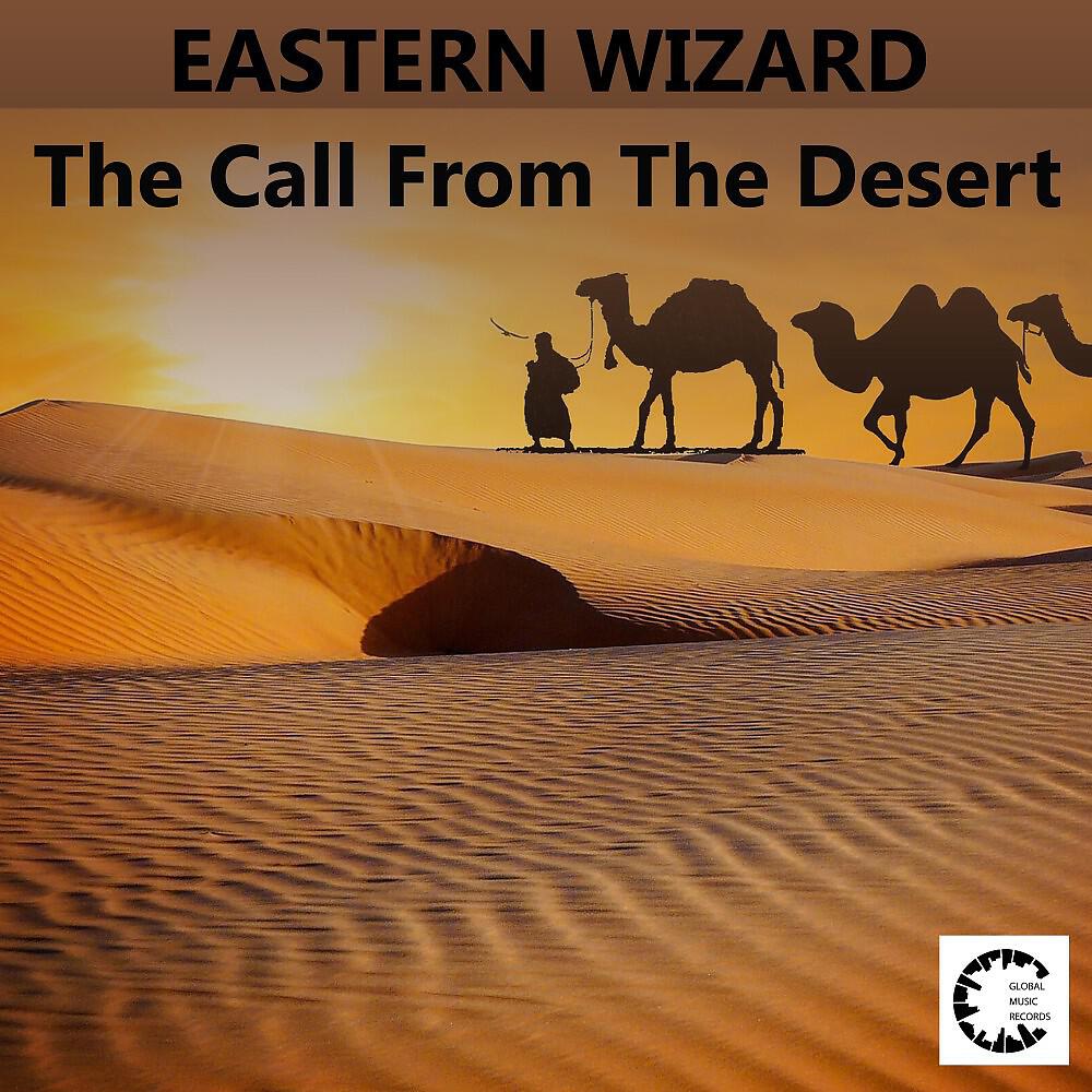 Релиз The Call from the Desert