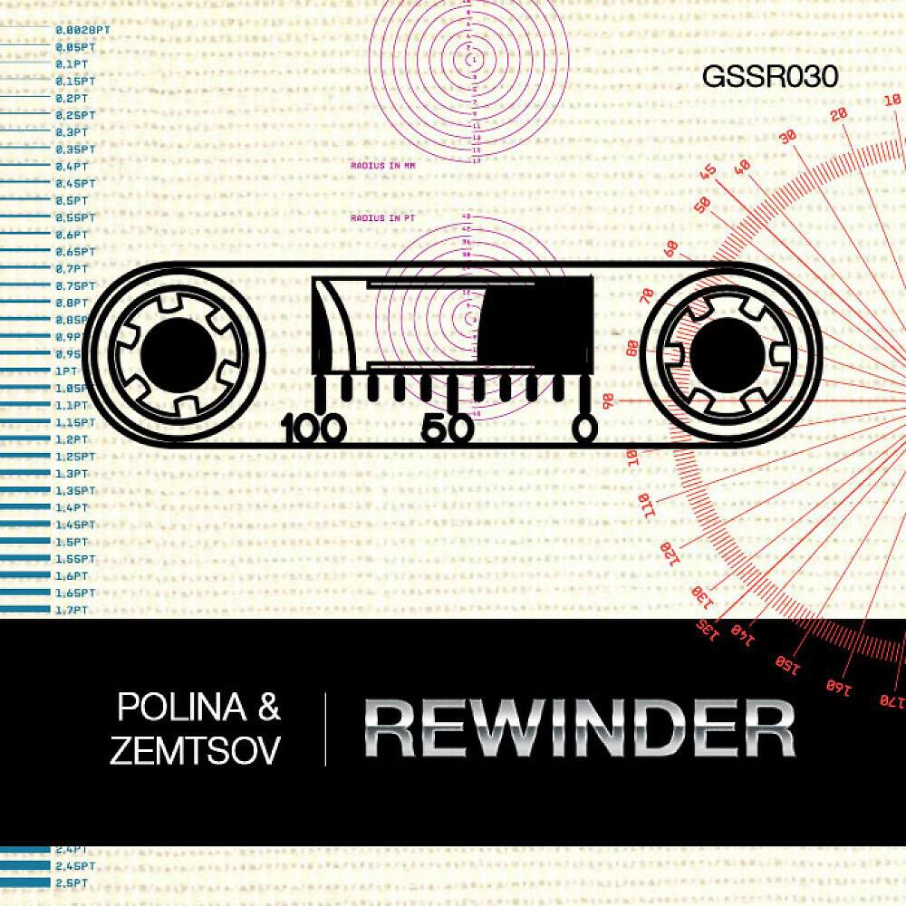 Релиз Rewinder