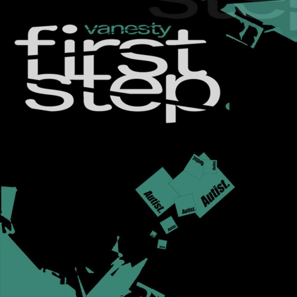 Релиз First Step