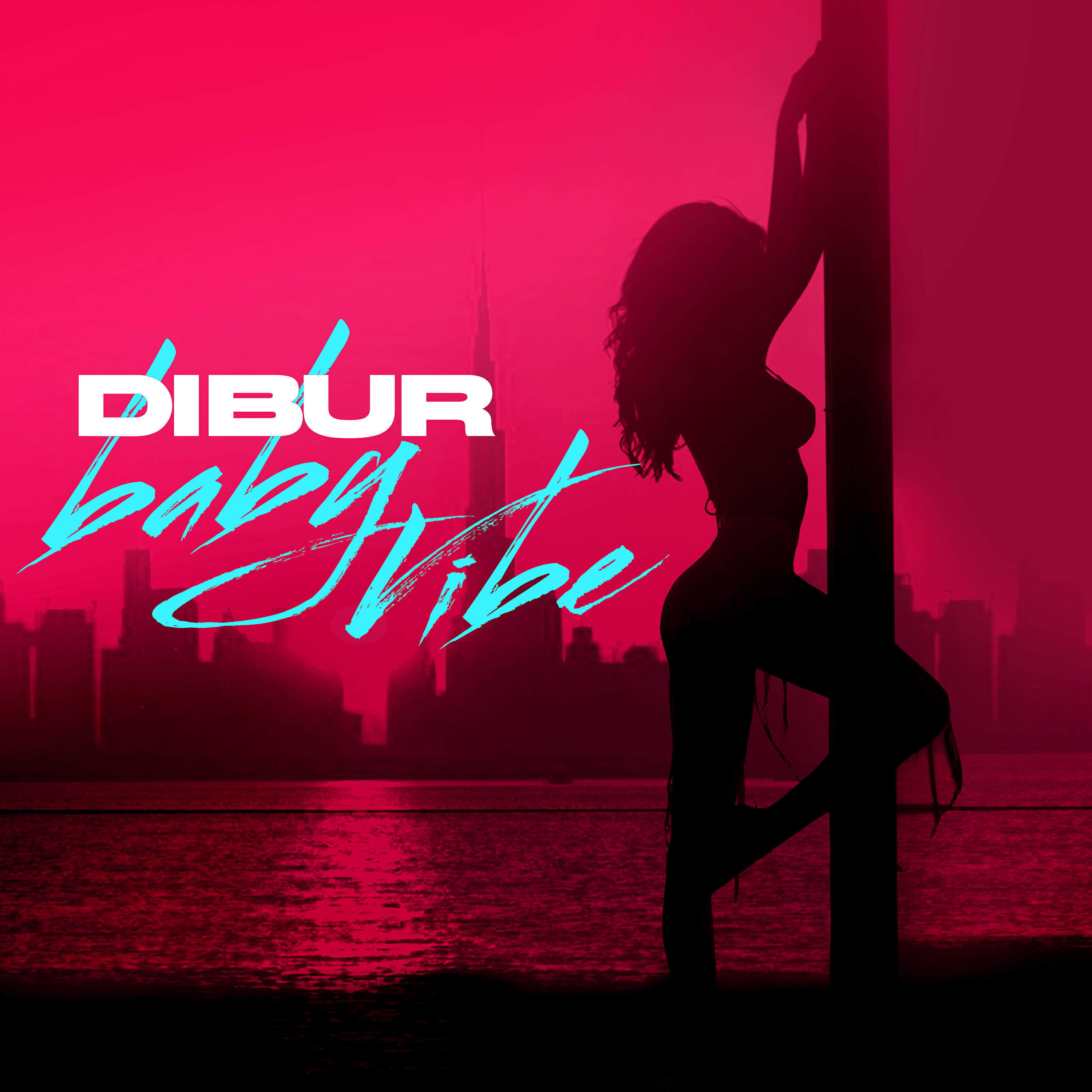 Релиз Baby Vibe