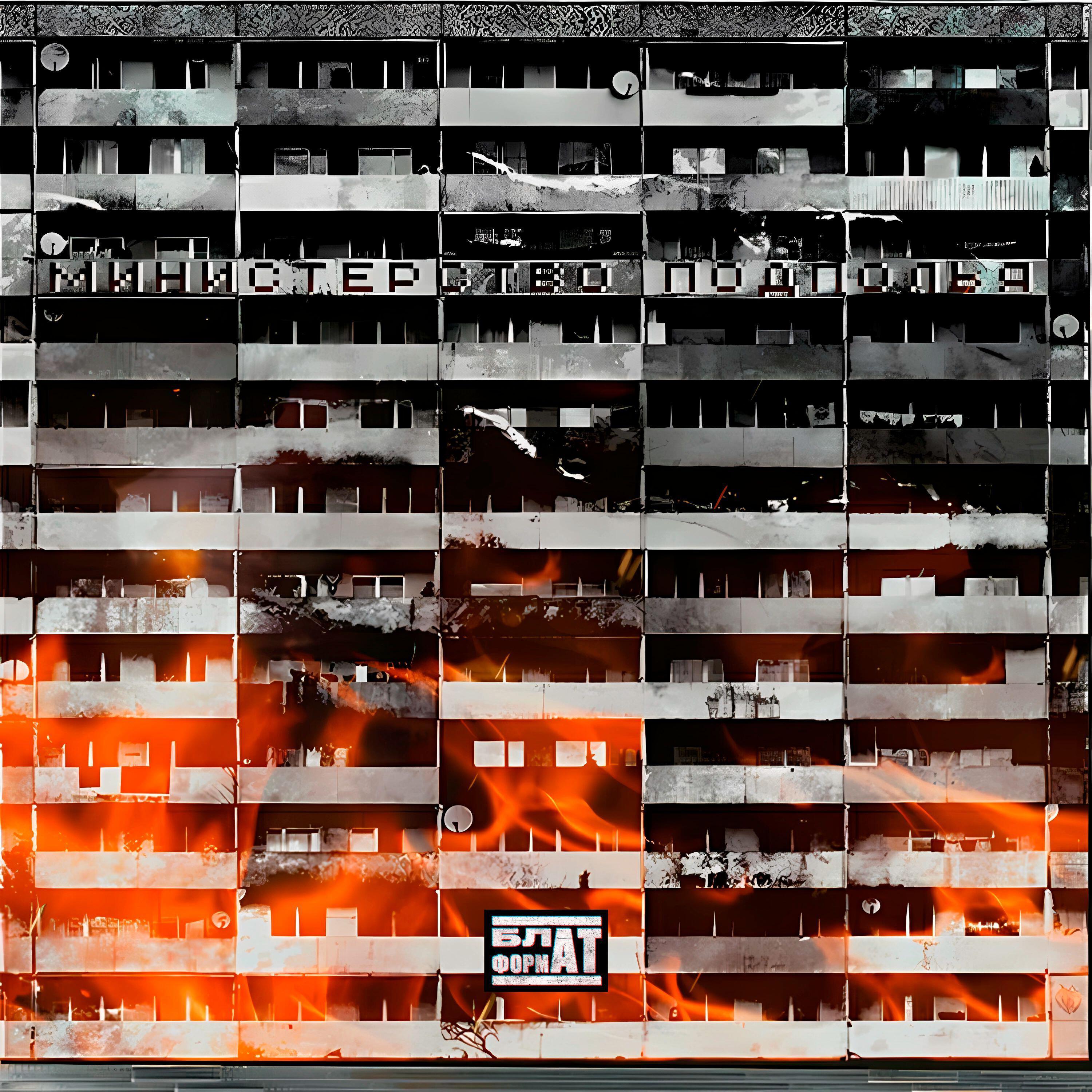 Трупные Пятна