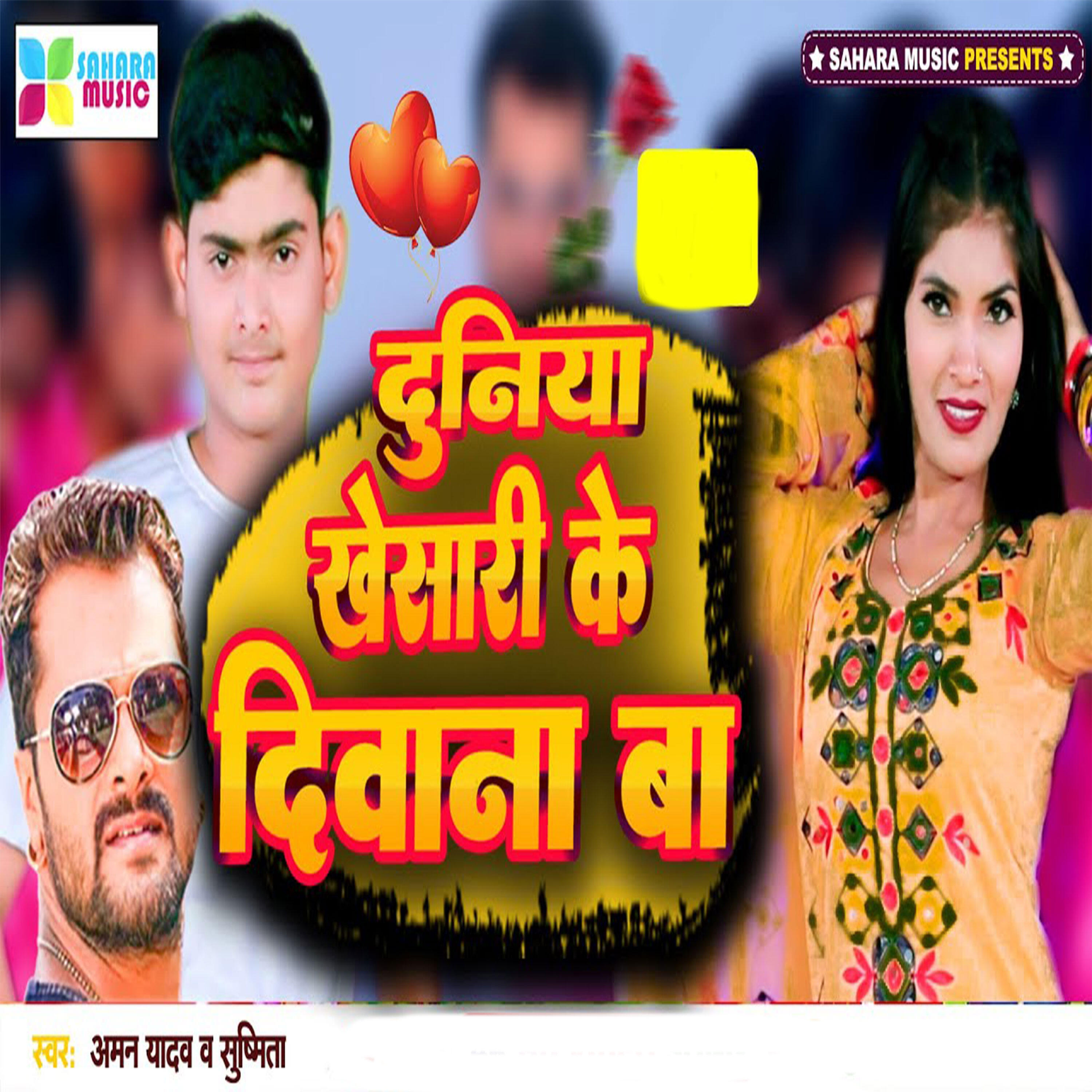 Susmita