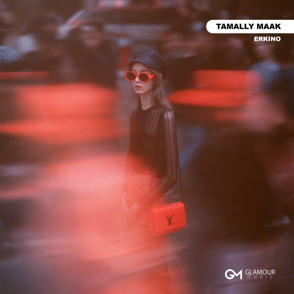 Релиз Tamally Maak