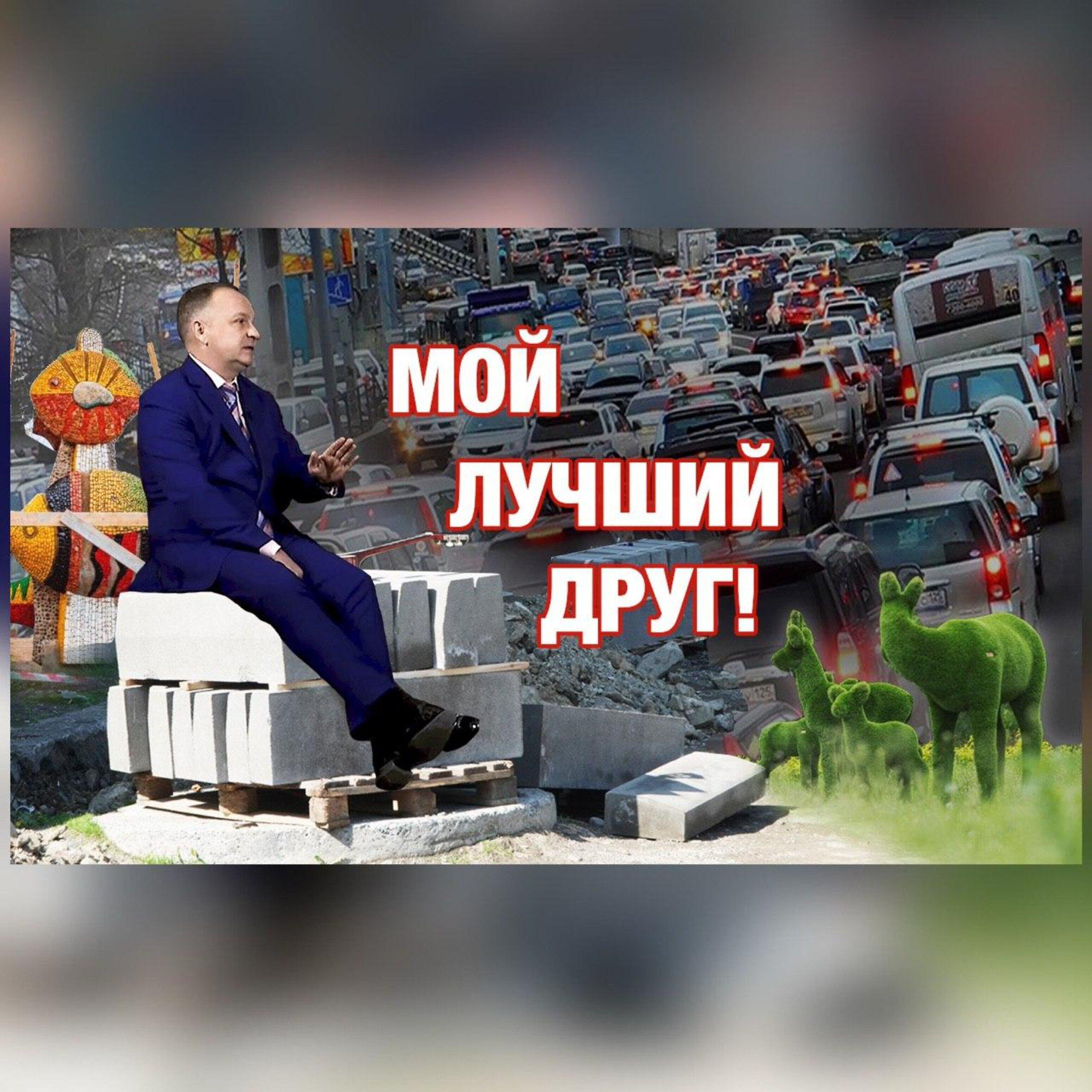 Релиз Мой лучший друг
