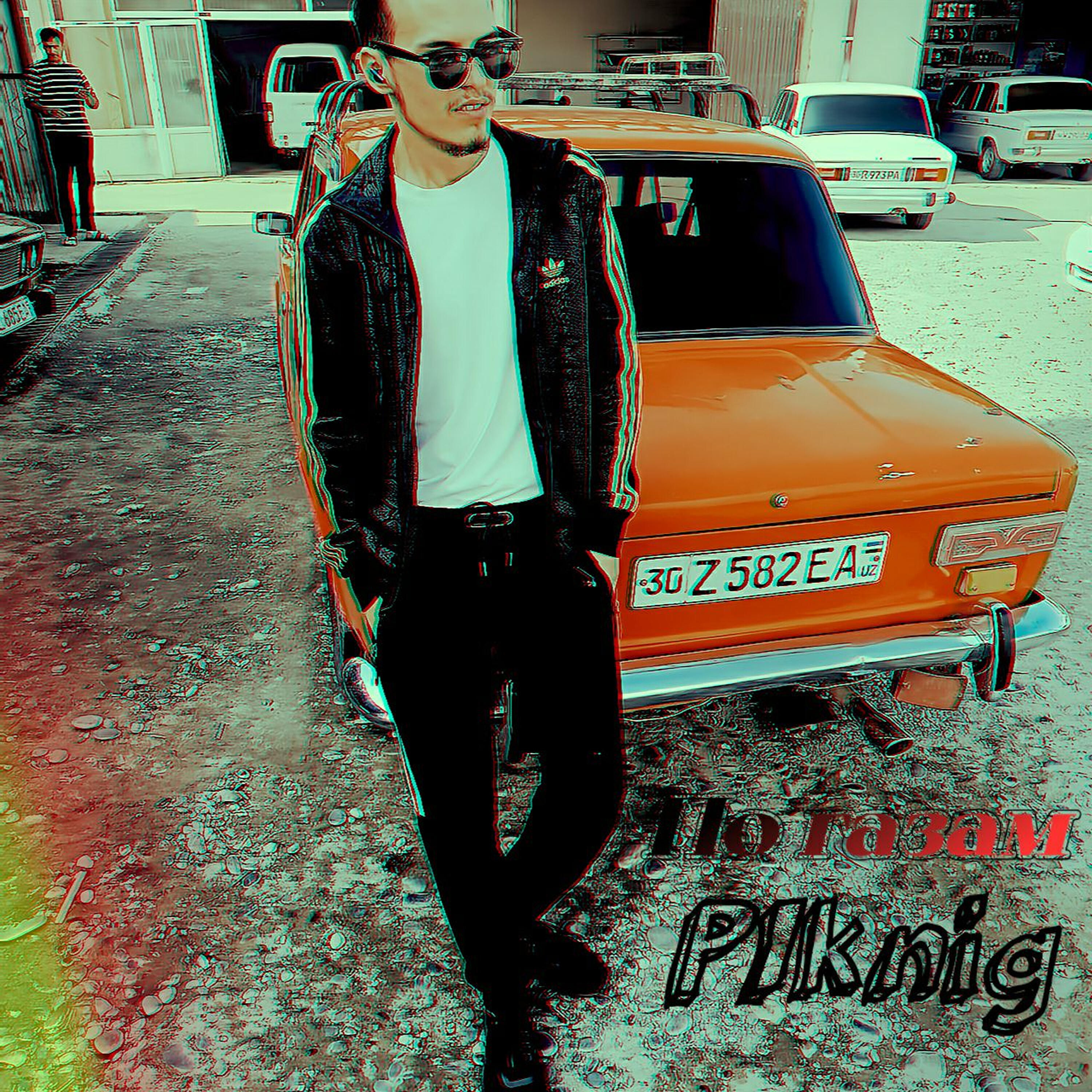 P1knig
