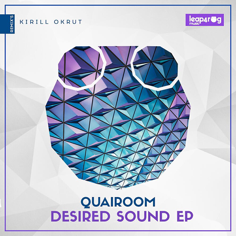 Релиз Desired Sound EP