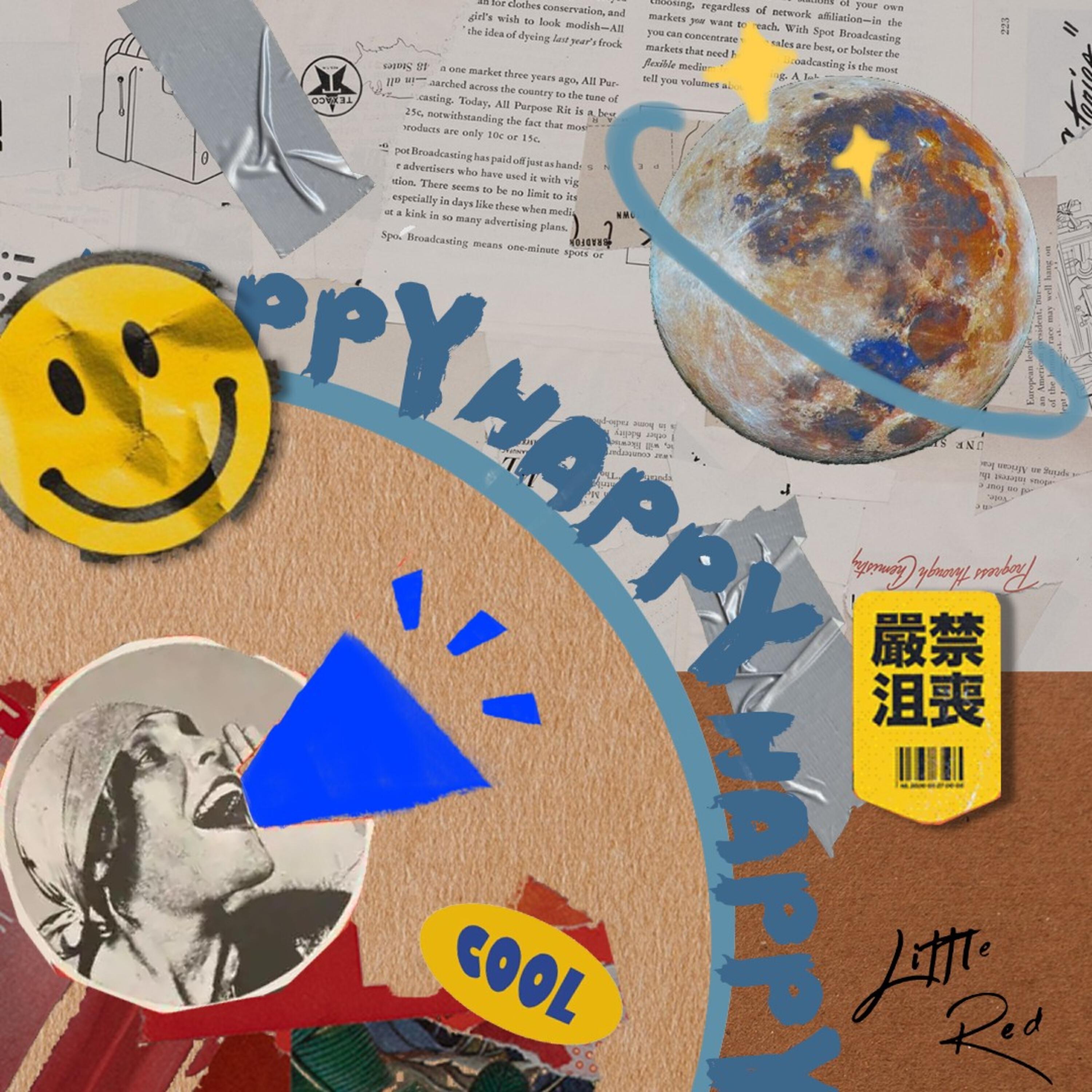 Релиз 快乐歌