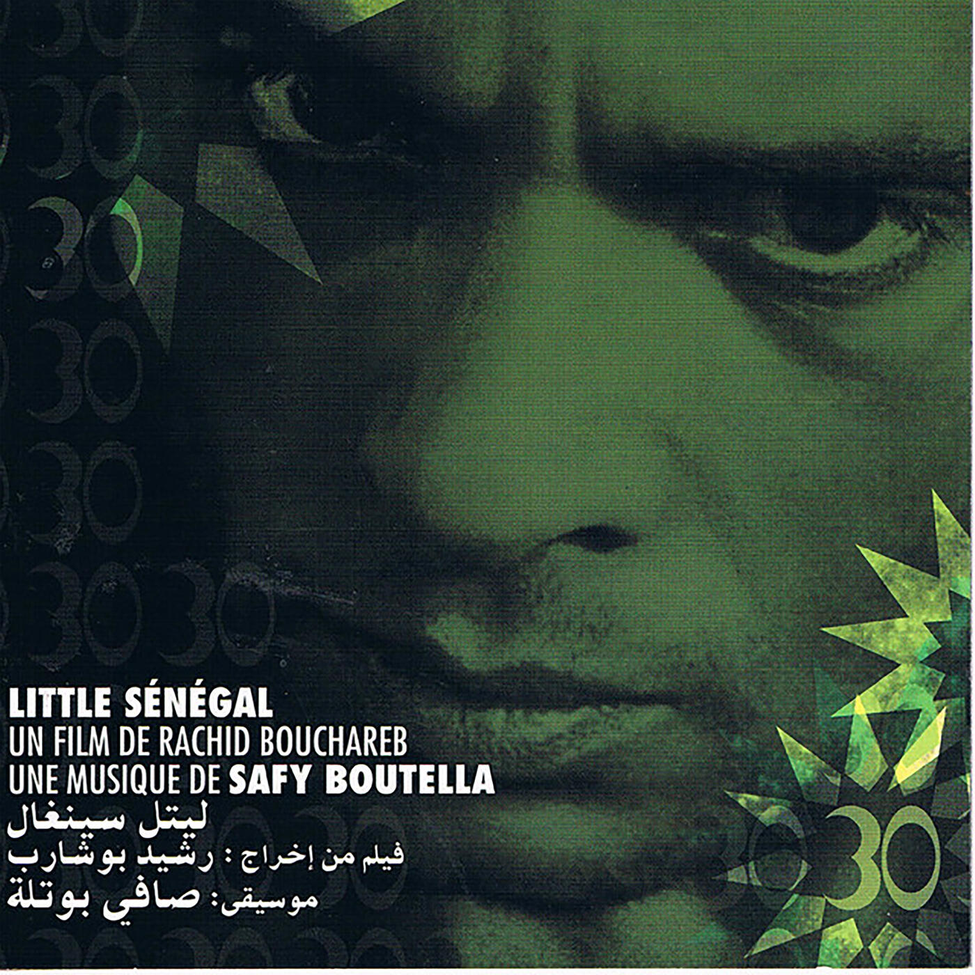 Релиз Little Sénégal (Original Motion Picture Soundtrack)