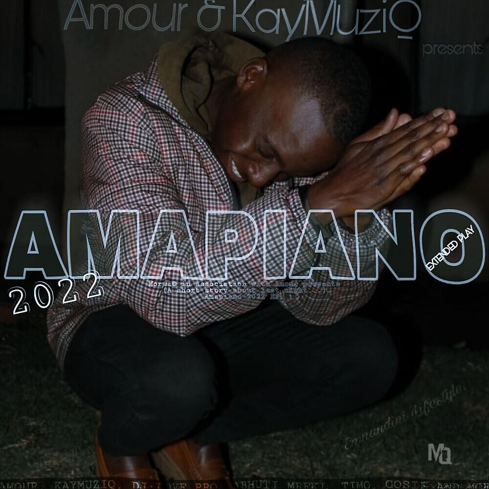 Релиз Amapiano 2022