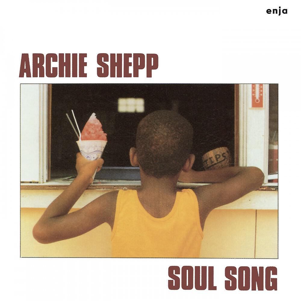 Релиз Soul Song
