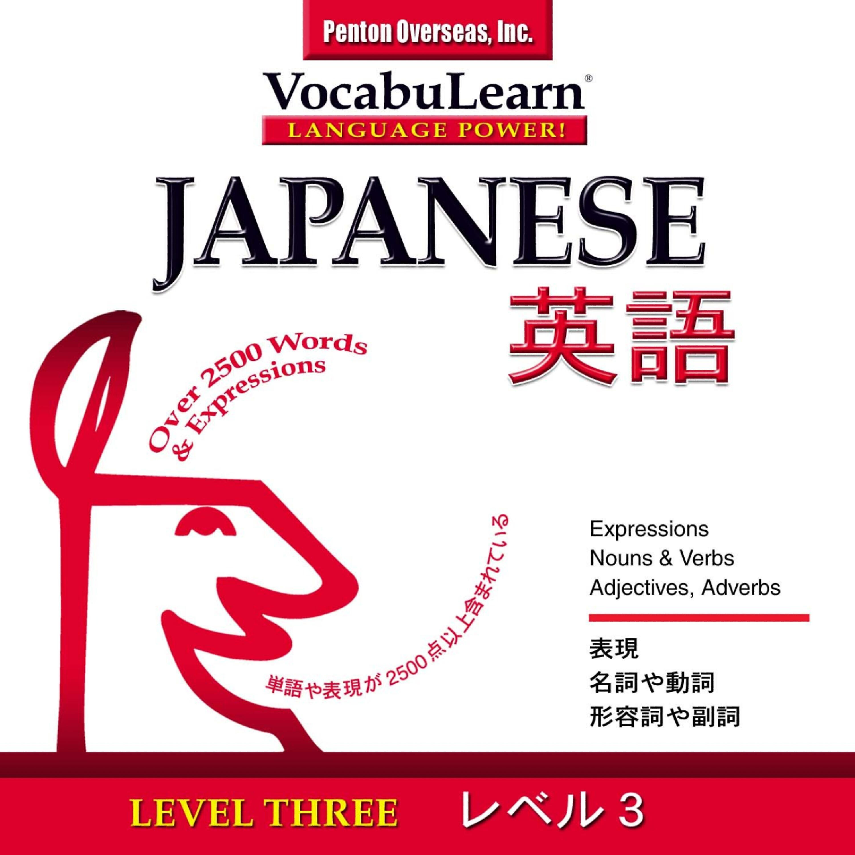 Релиз Vocabulearn Japanese/ English Level 3