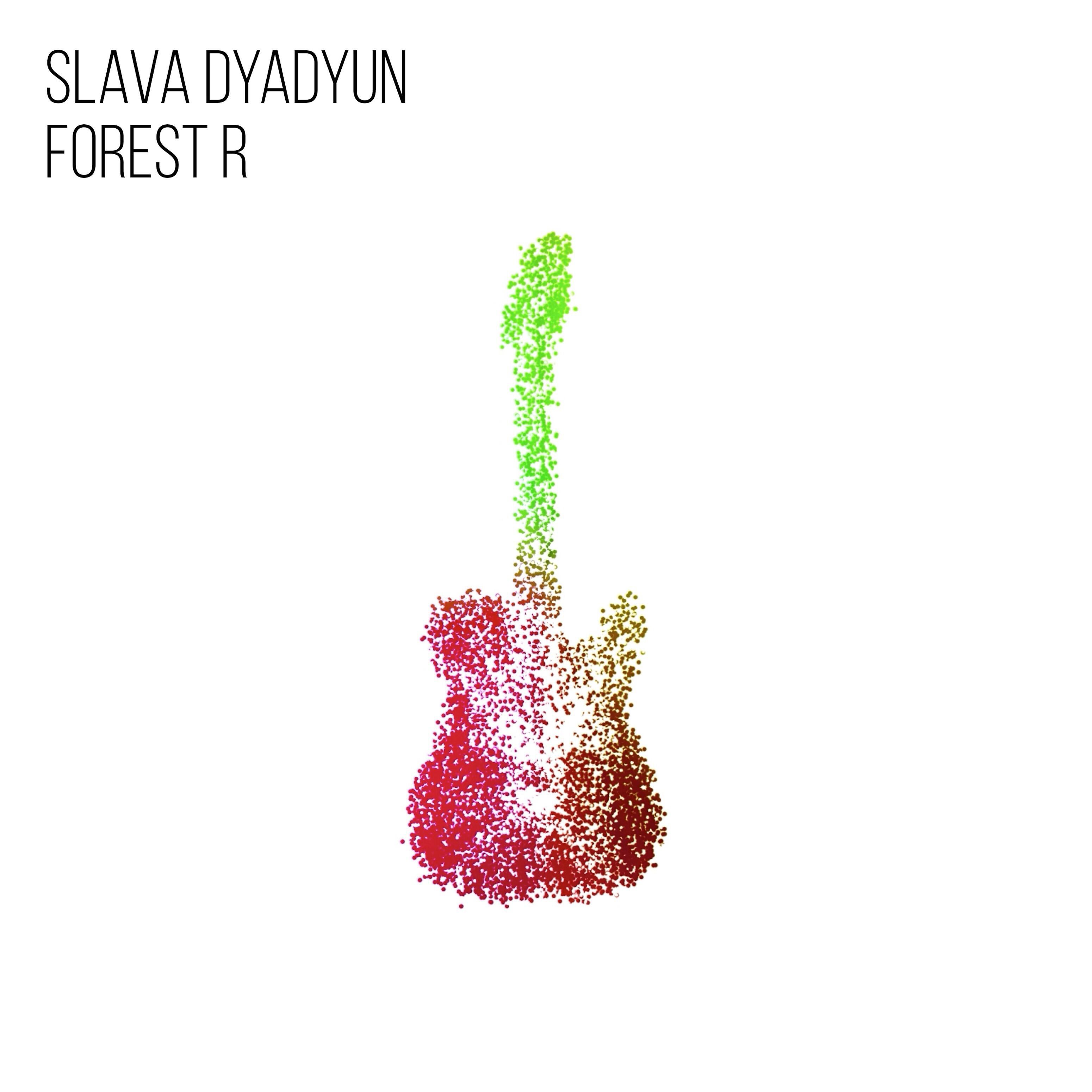 Релиз Forest R
