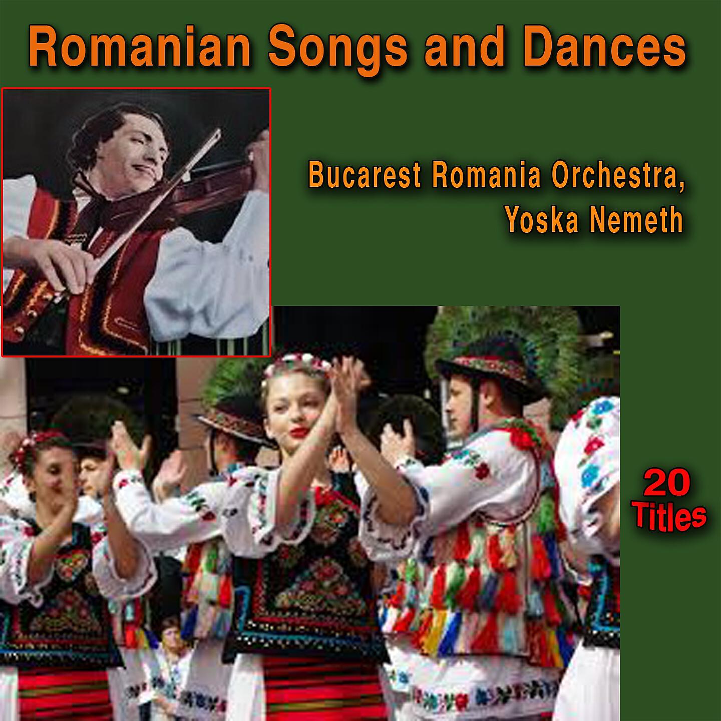 Chanteurs et Orchestre de la Maison de la Culture de Bucarest