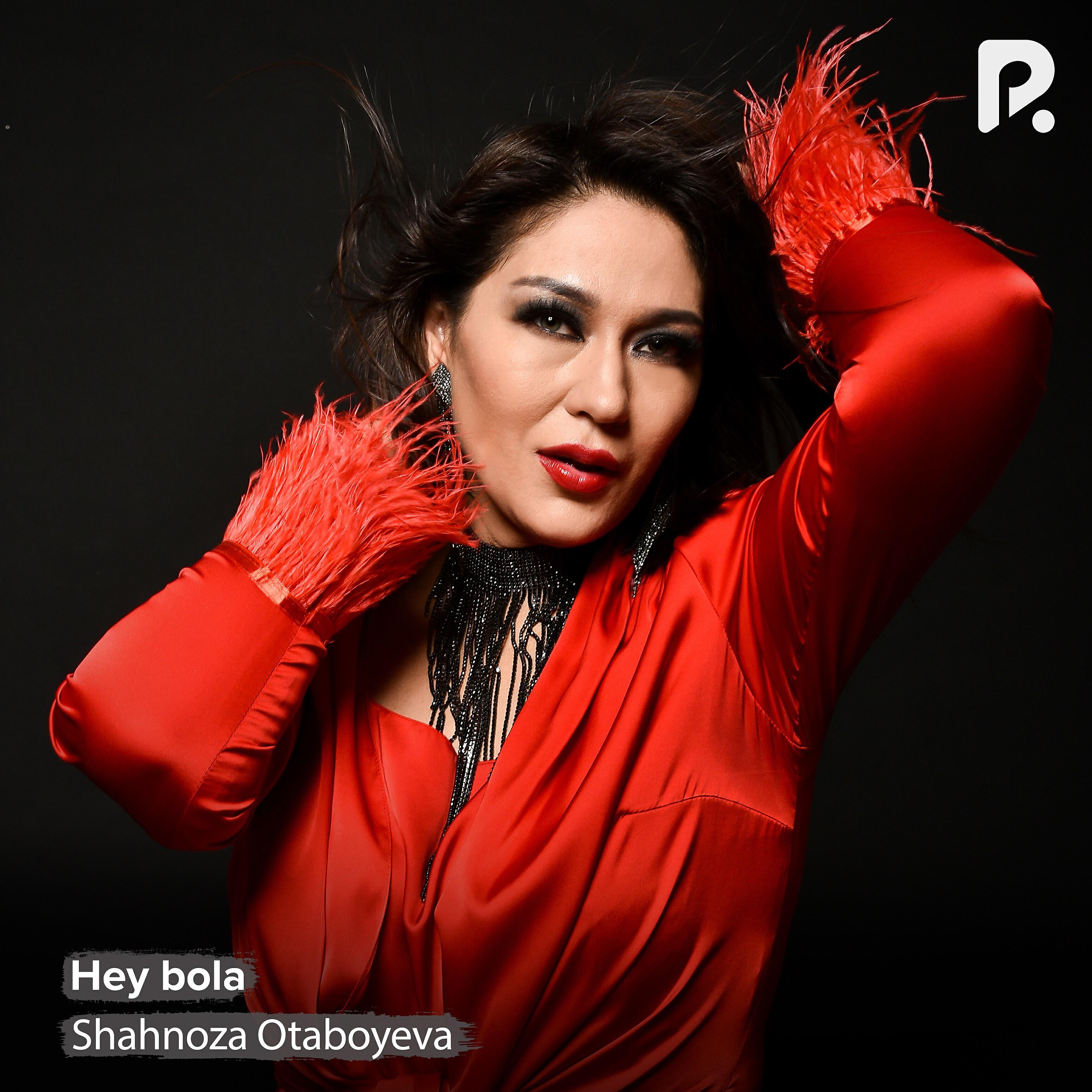 Релиз Hey bola