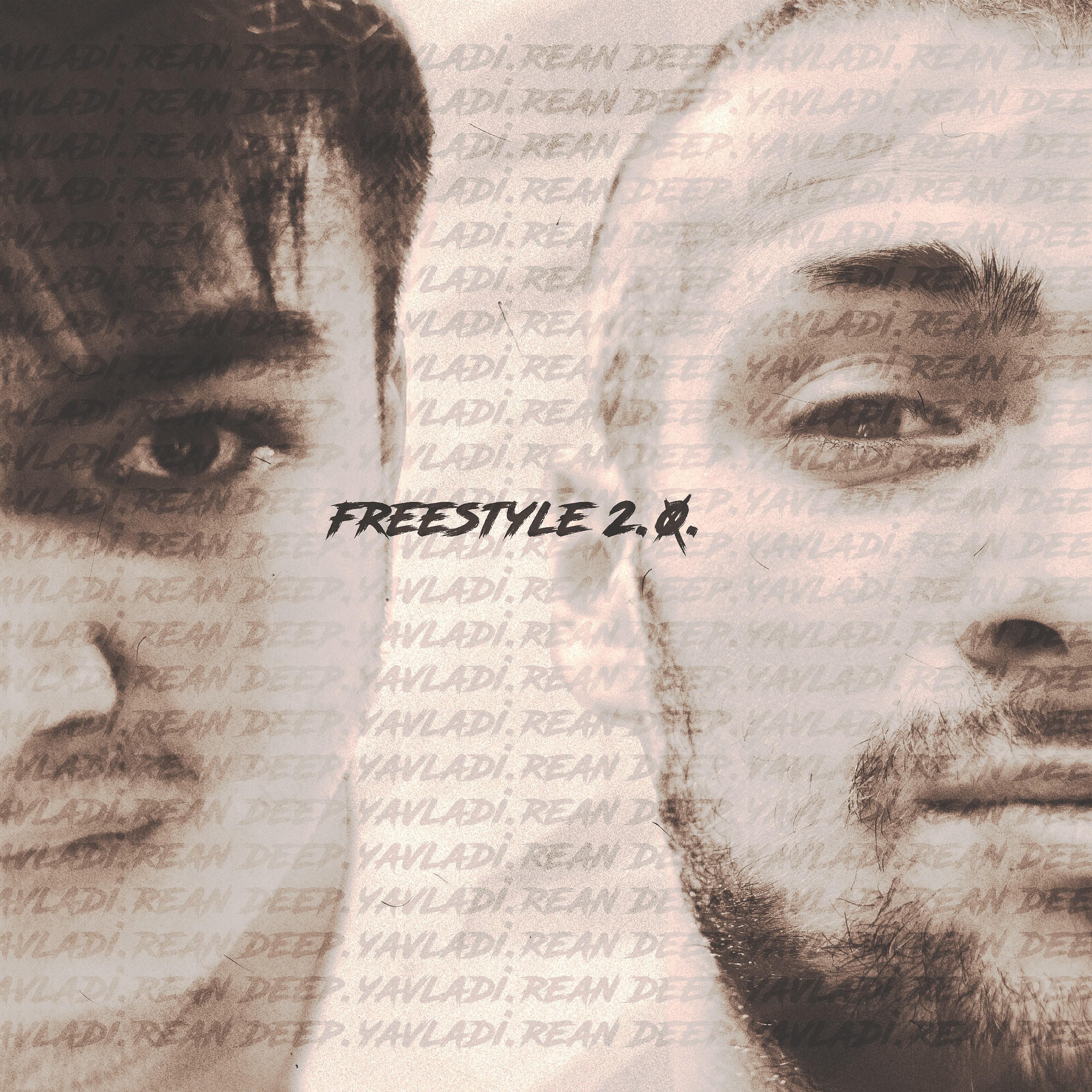 Релиз Freestyle 2.0