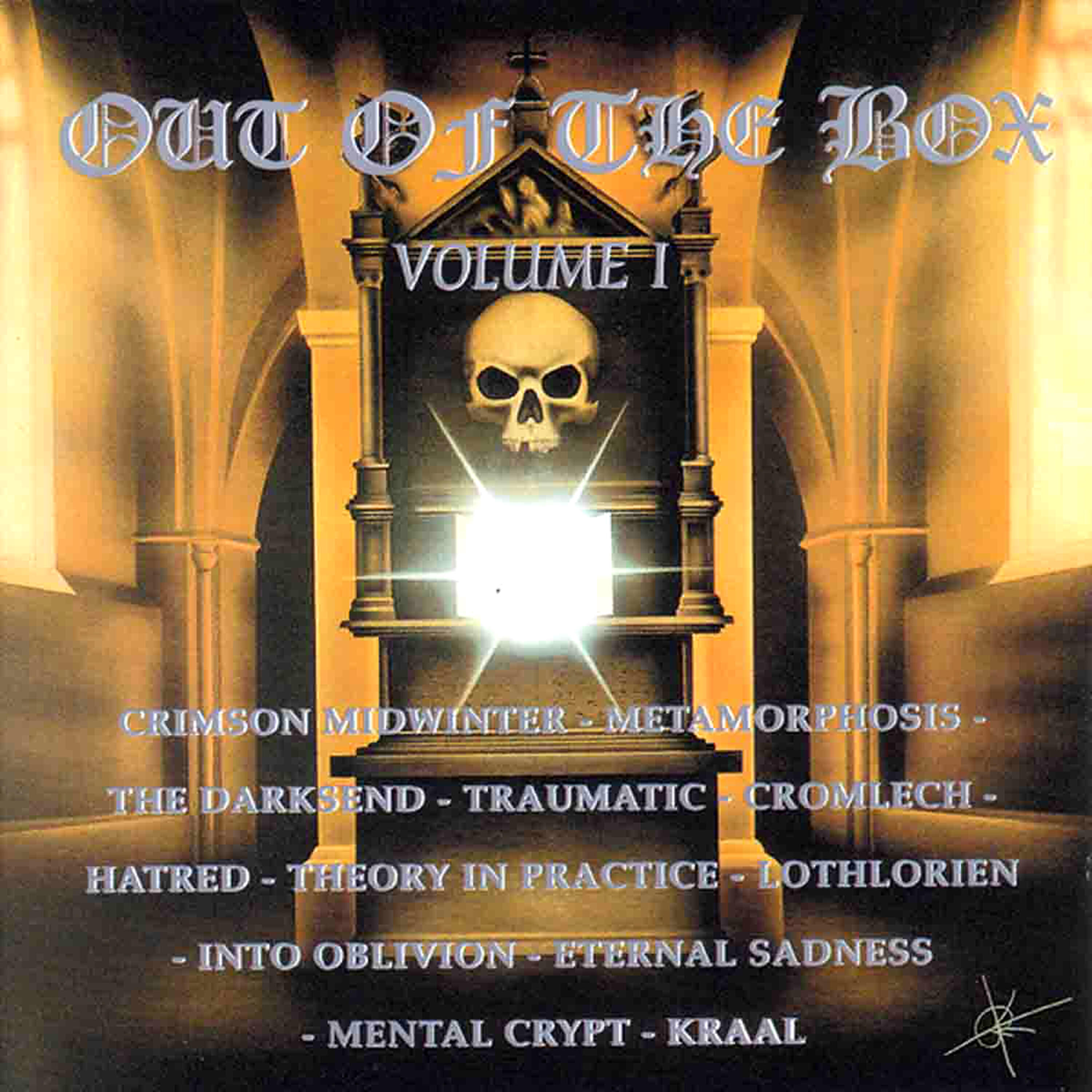 Релиз Out of the Box I