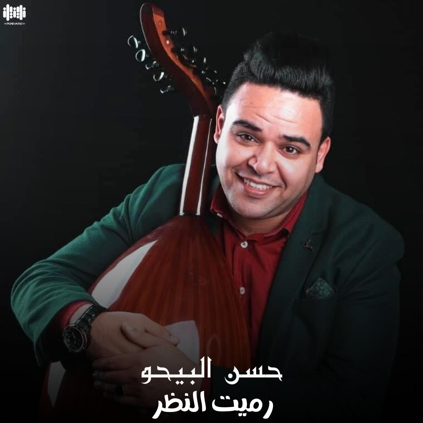 Релиз رميت النظر