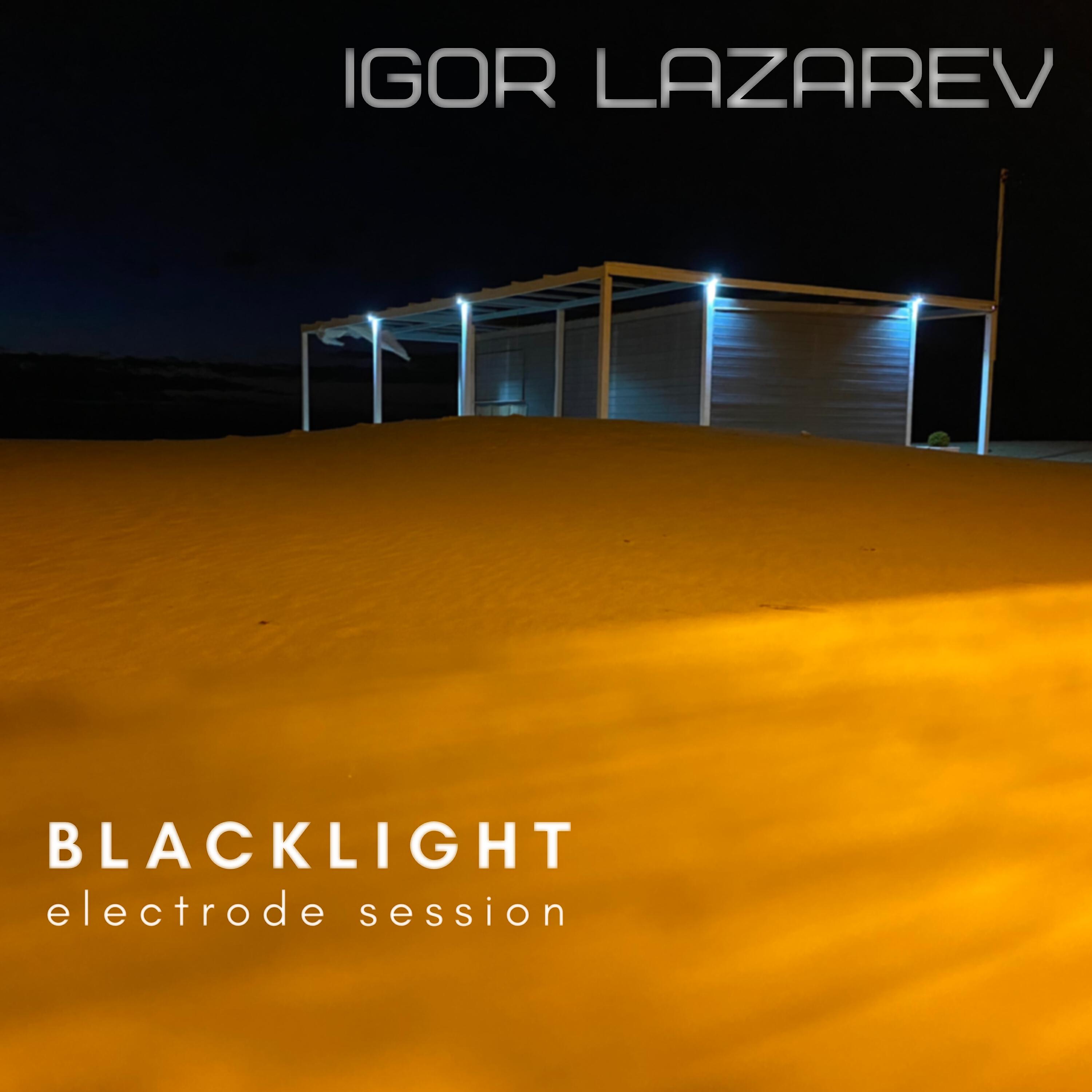 Релиз Blacklight (Electrode Session)