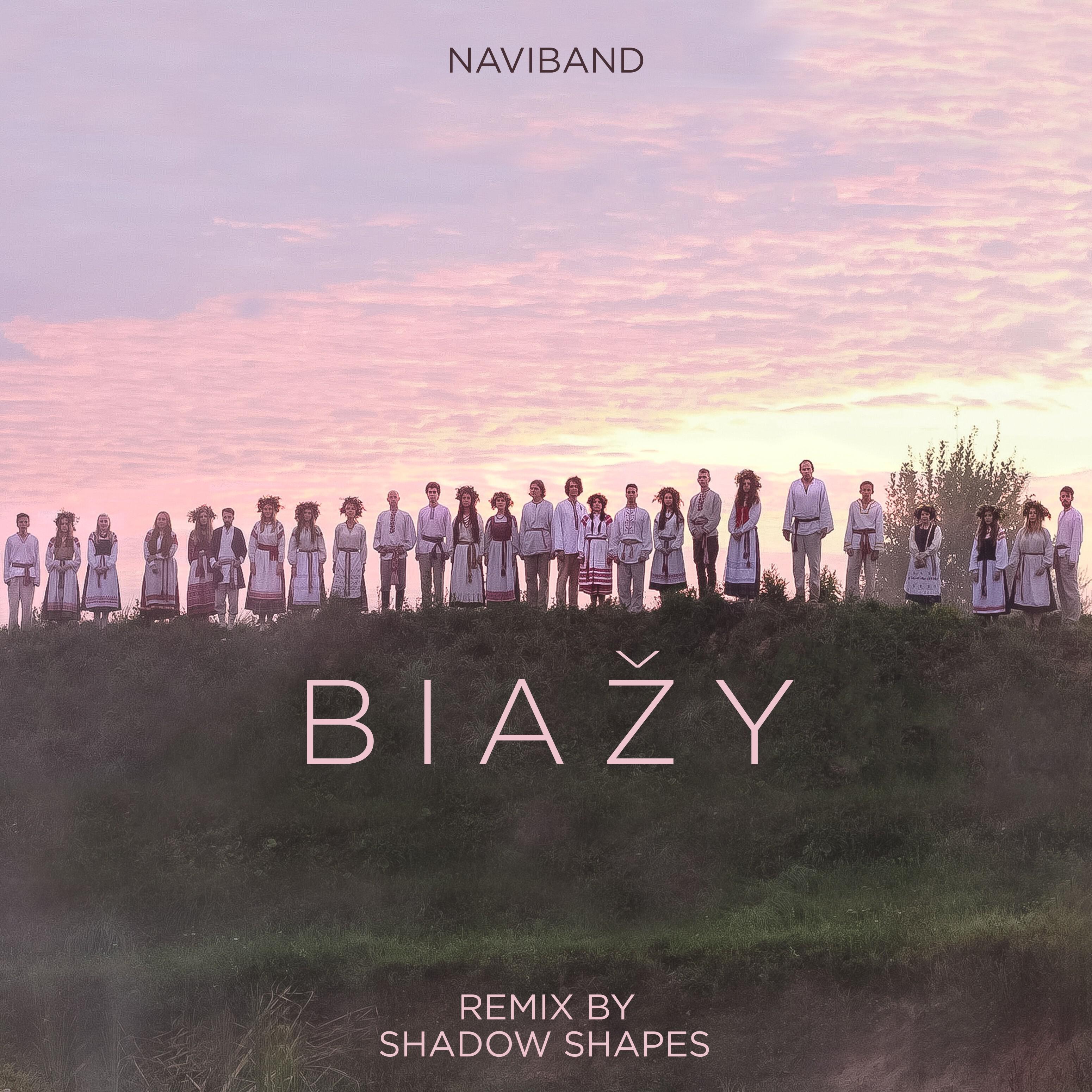 Релиз Biažy (Shadow Shapes Remix)