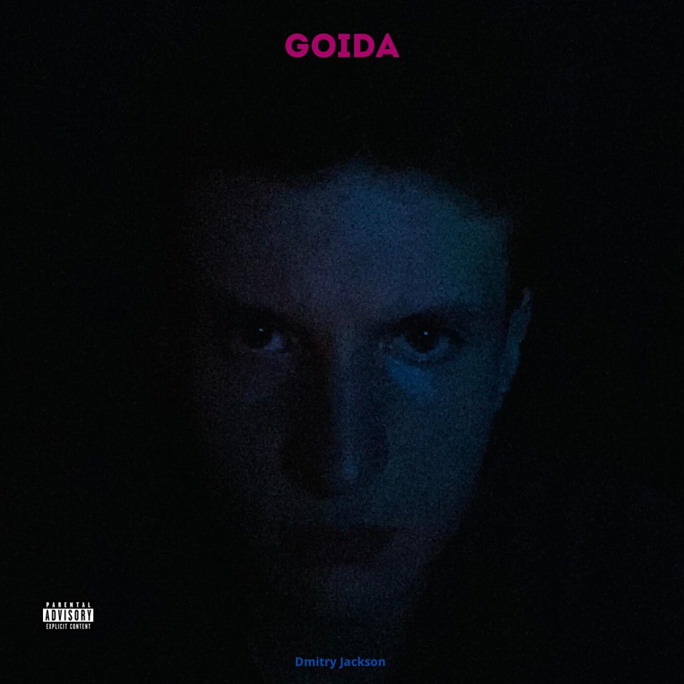 Релиз Goida