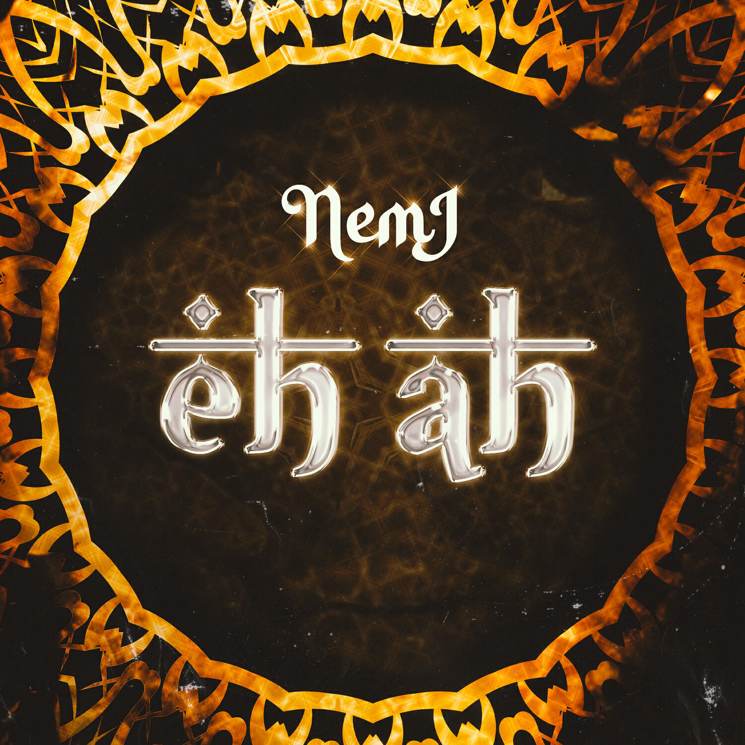 Релиз EH AH
