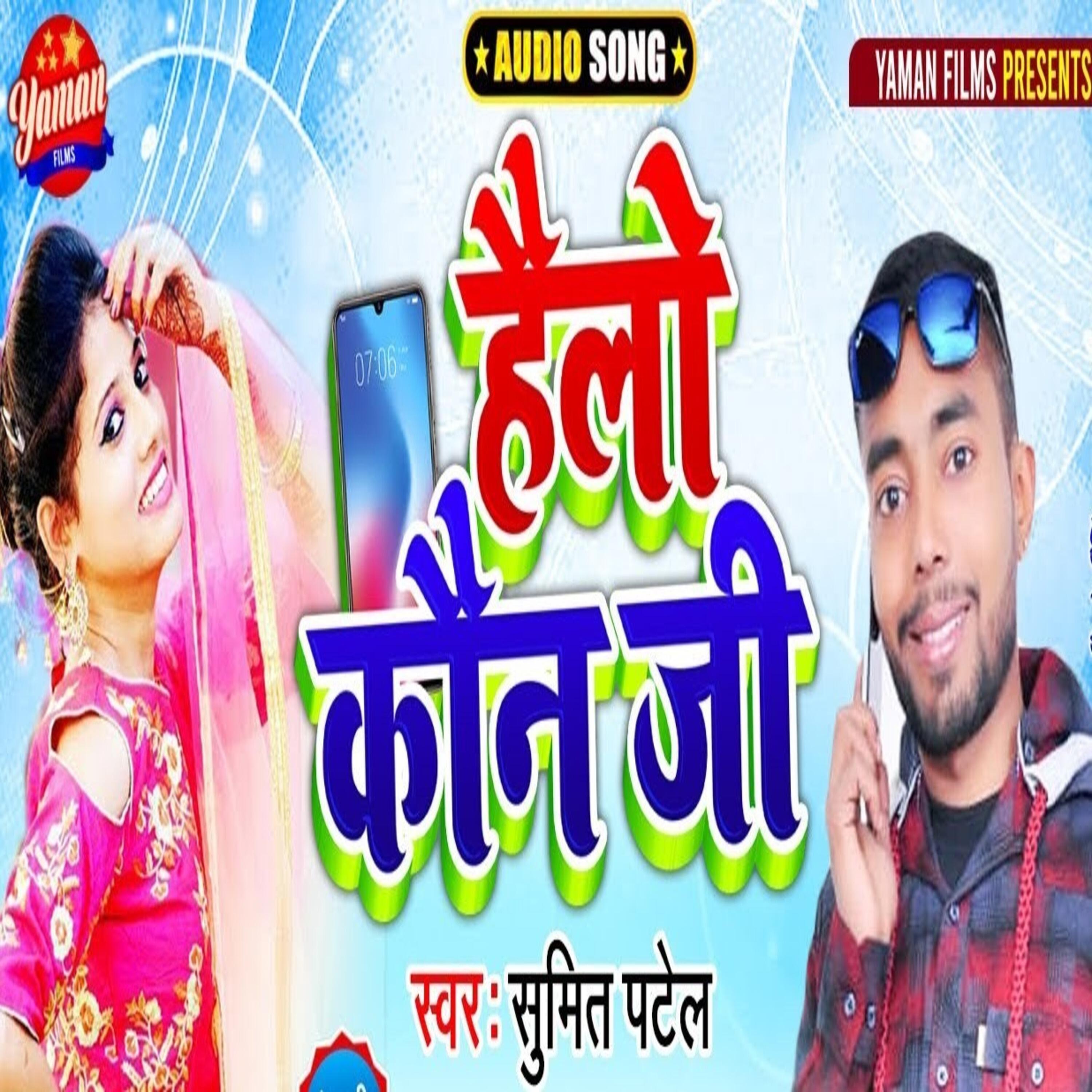 Релиз Hello Kon ?