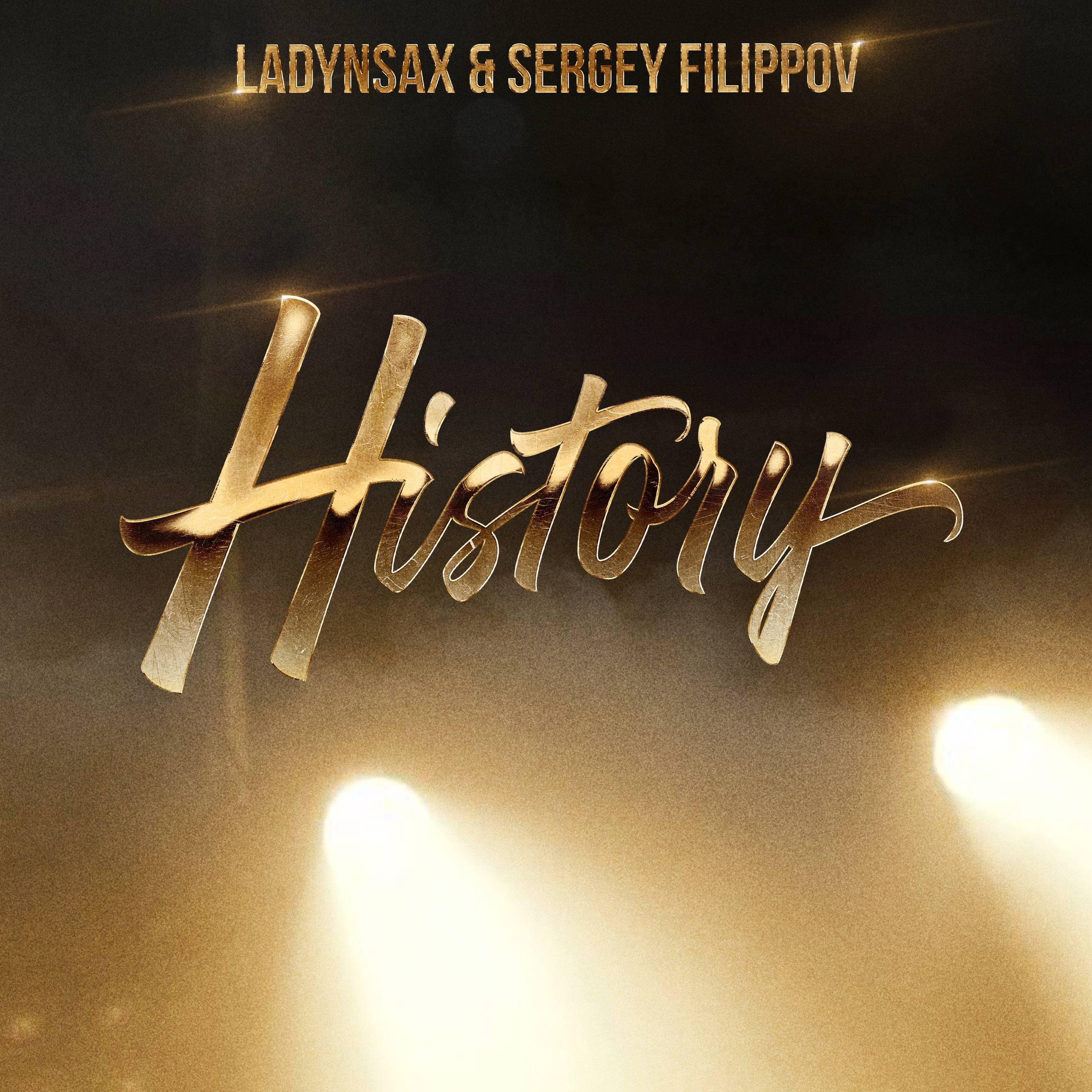 Релиз The History