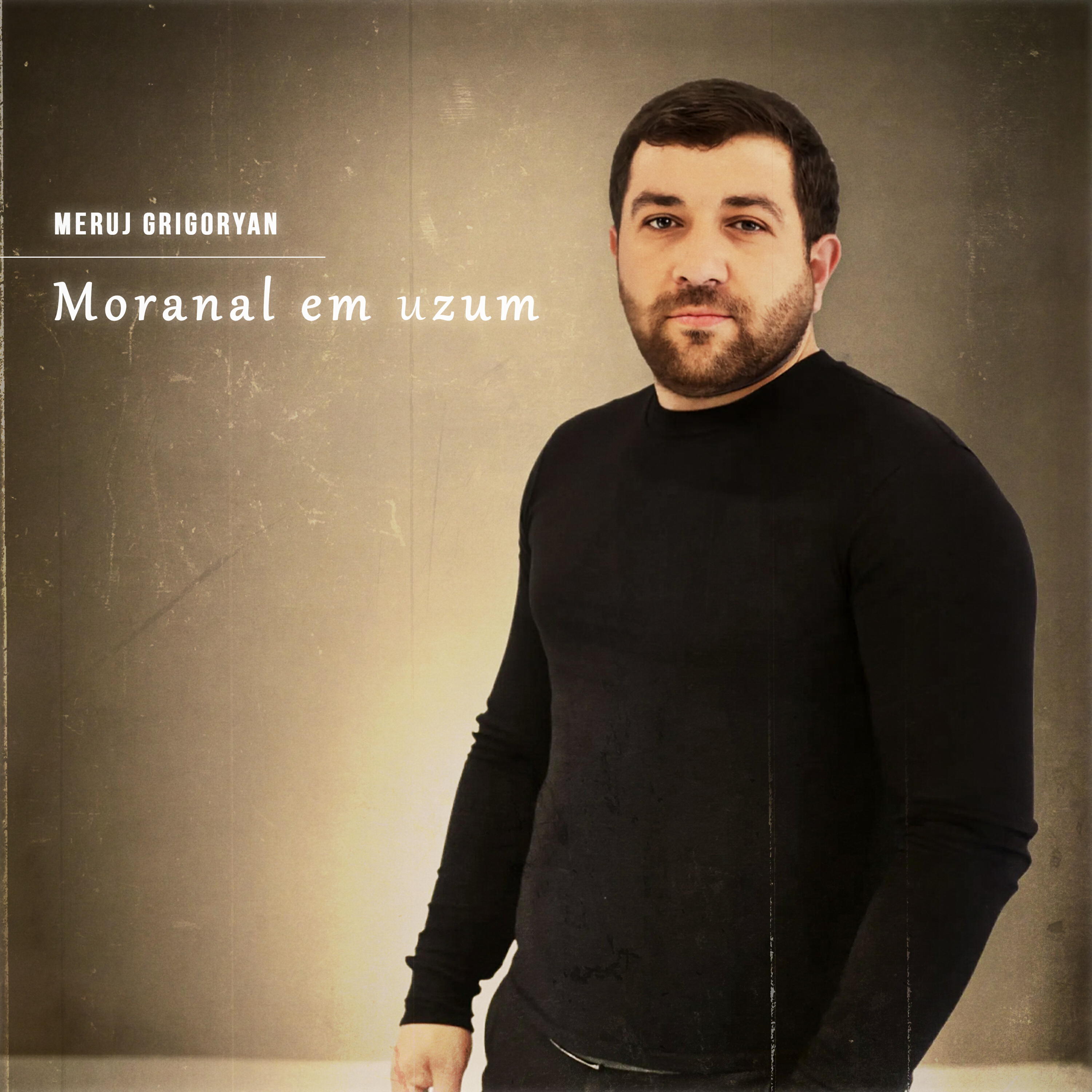 Релиз Moranal em uzum