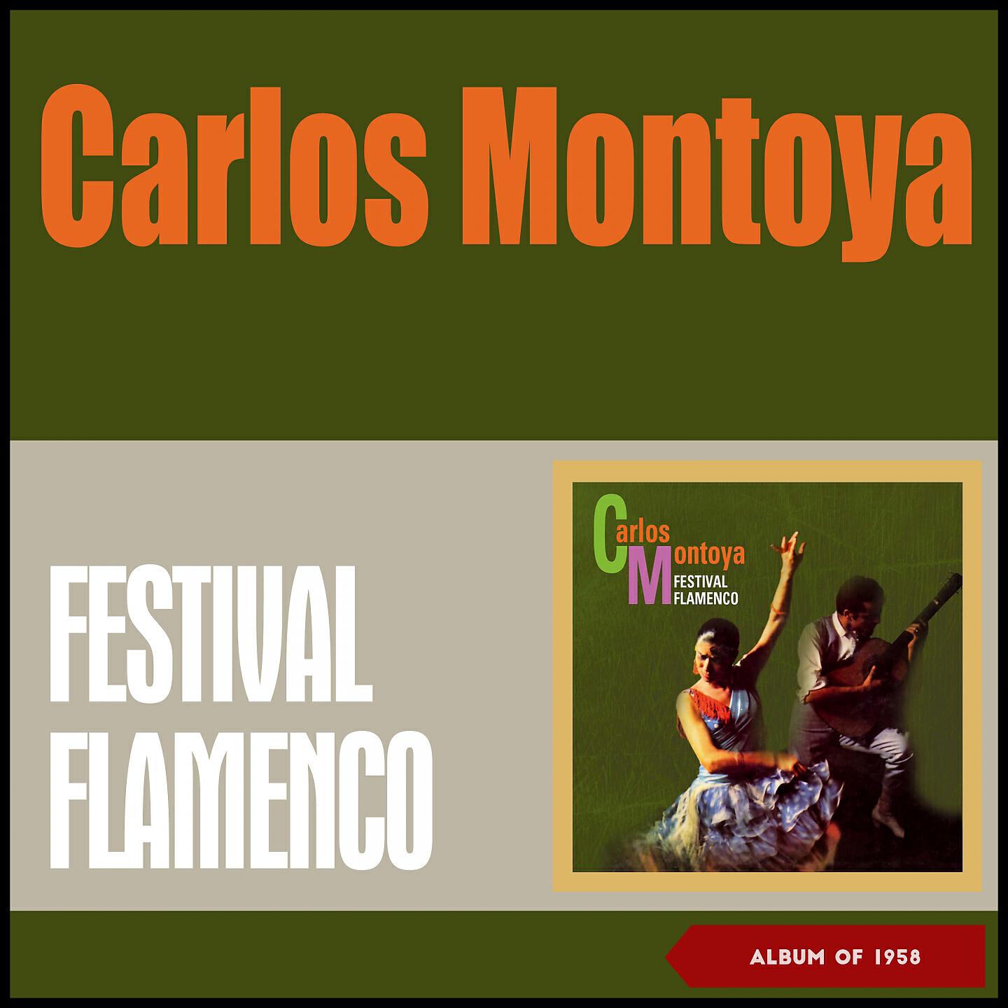 Carlos Montoya & his Flamenco Group