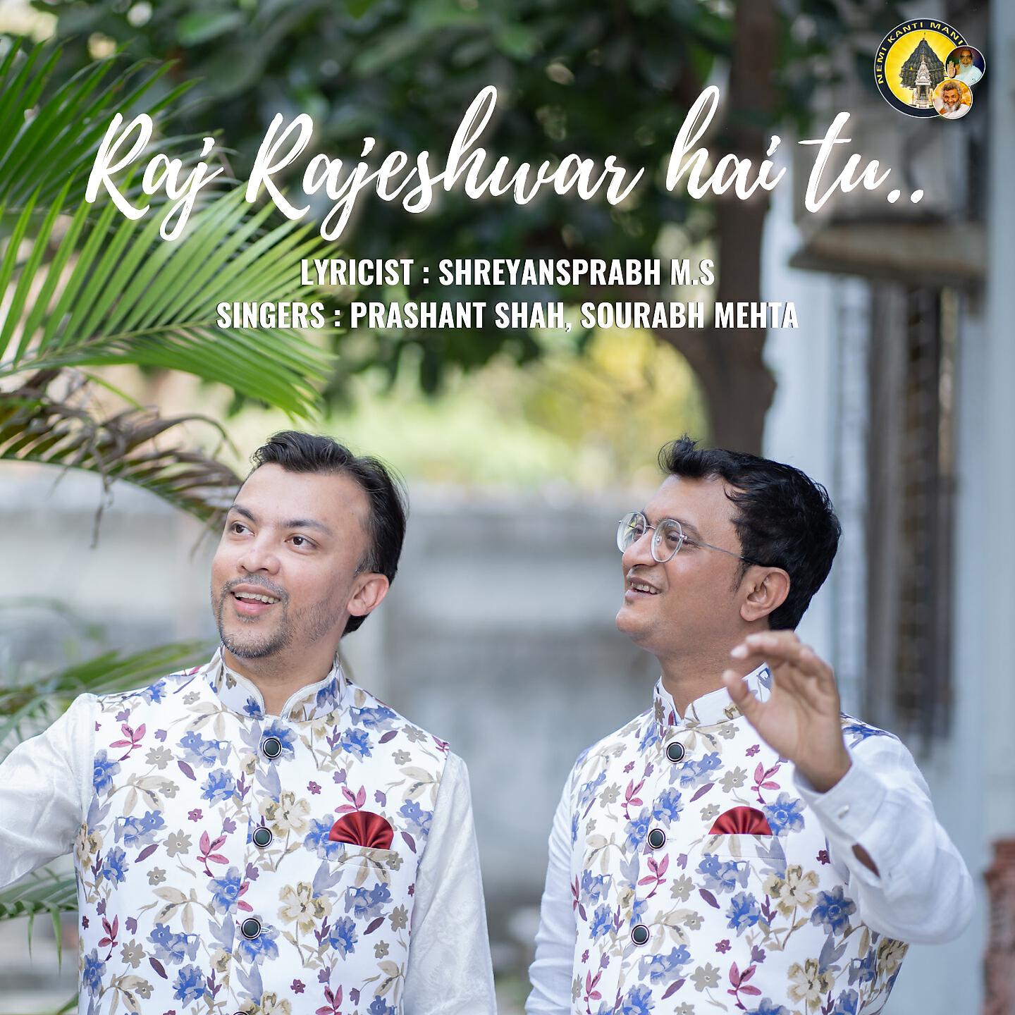 Релиз Raj Rajeshwar Hai Tu