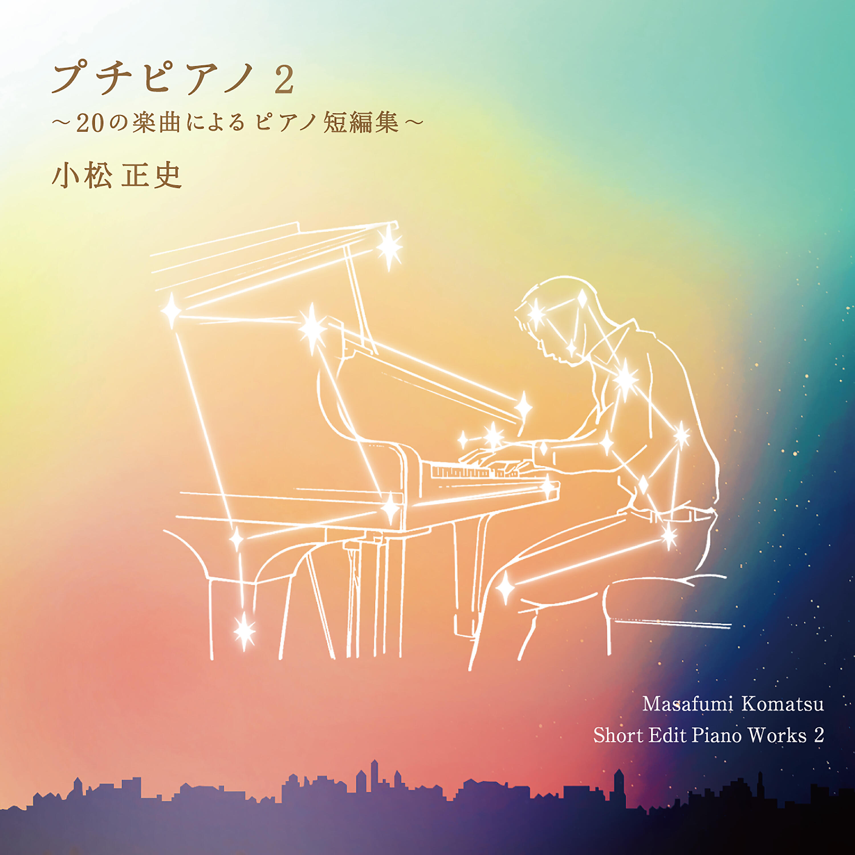 Релиз Petit Piano 2 - Short Edit Piano Works-