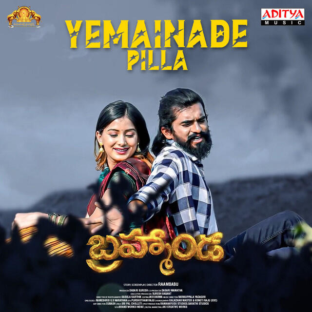 Релиз Yemainade Pilla (From "Bramhanda")
