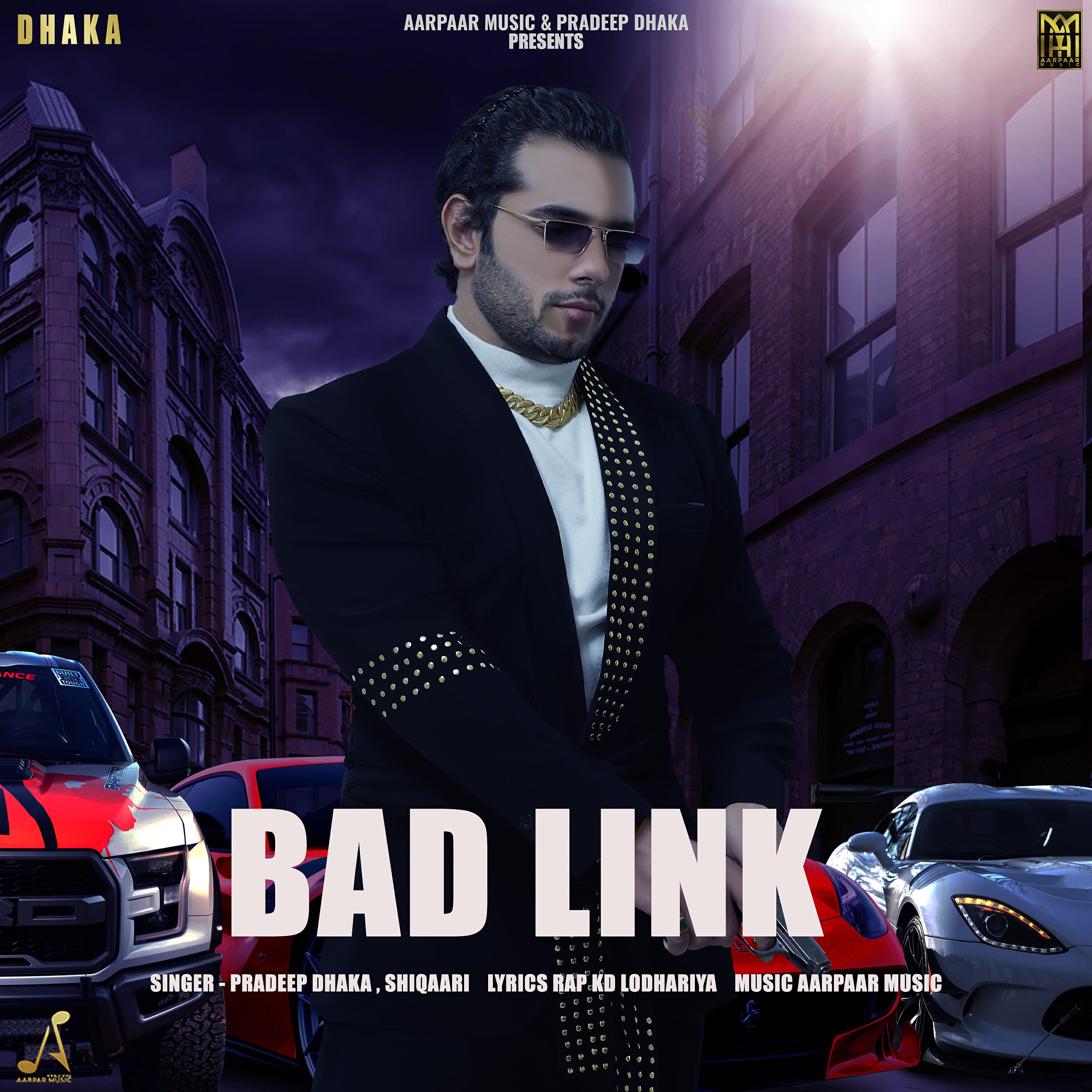 Релиз Bad Link