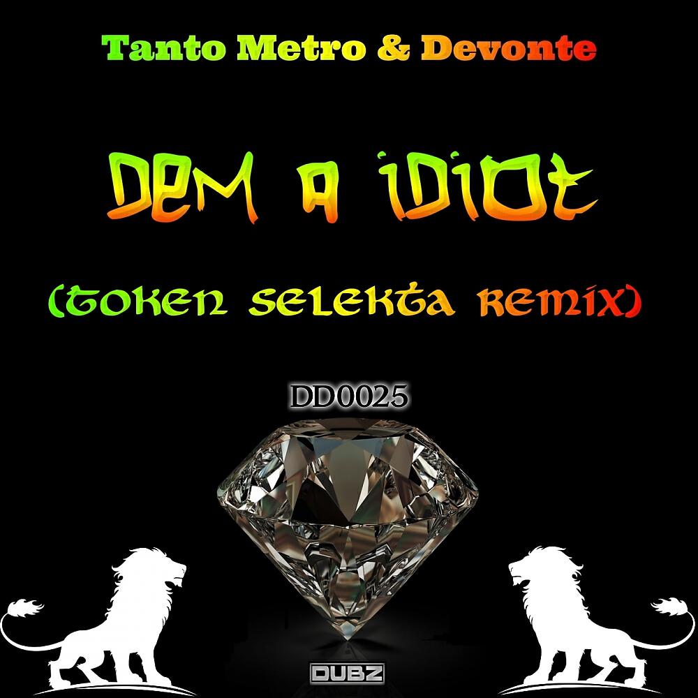 Релиз Dem A Idiot