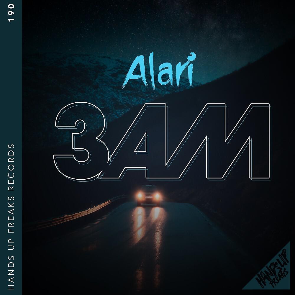 Релиз 3 AM