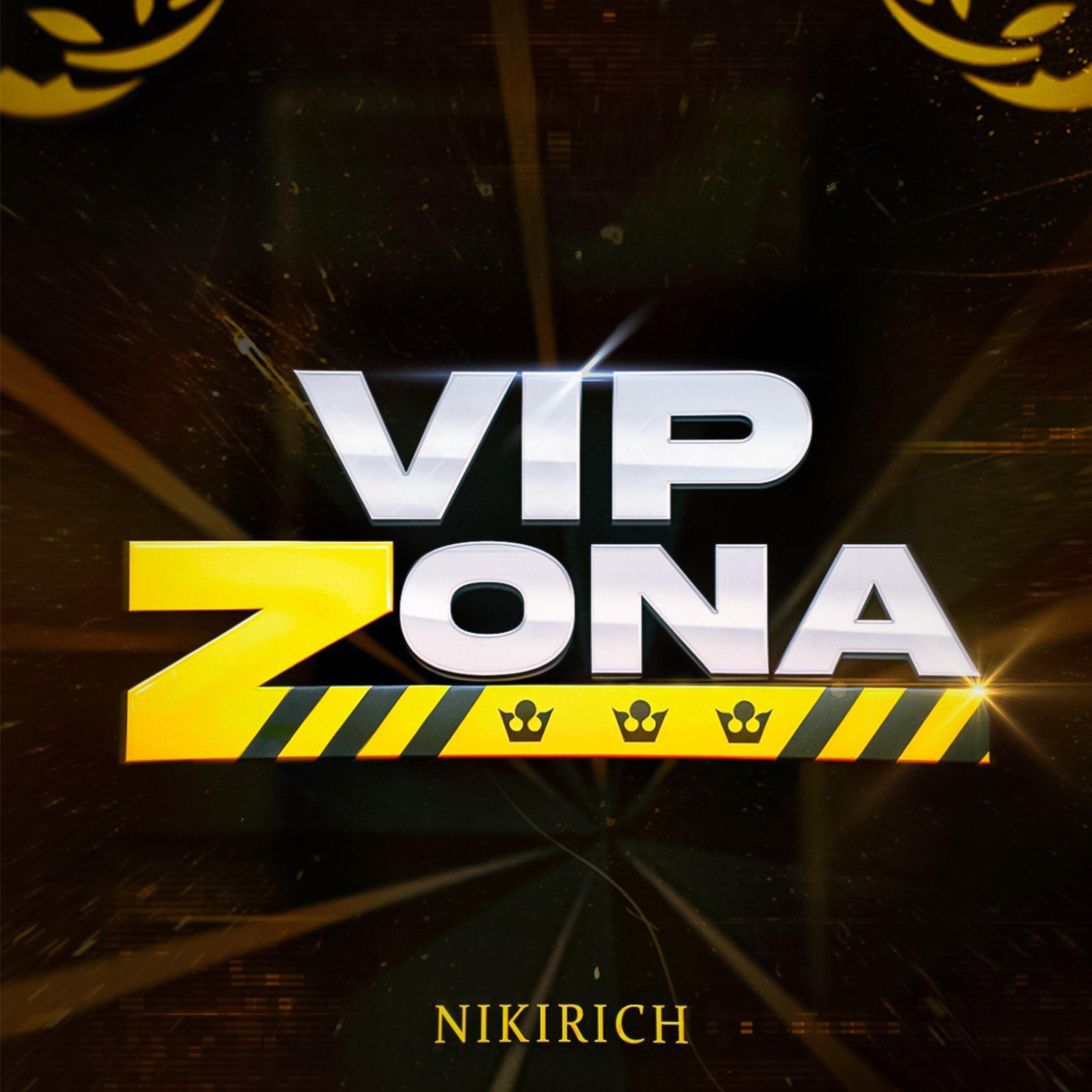 Релиз VIP ZONA