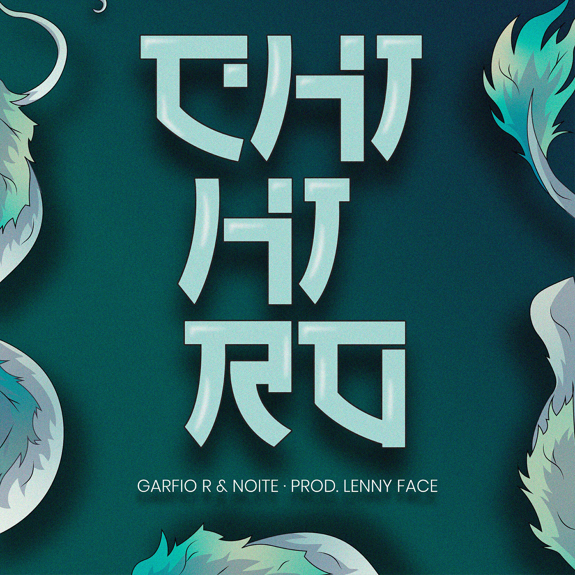 Релиз Chihiro