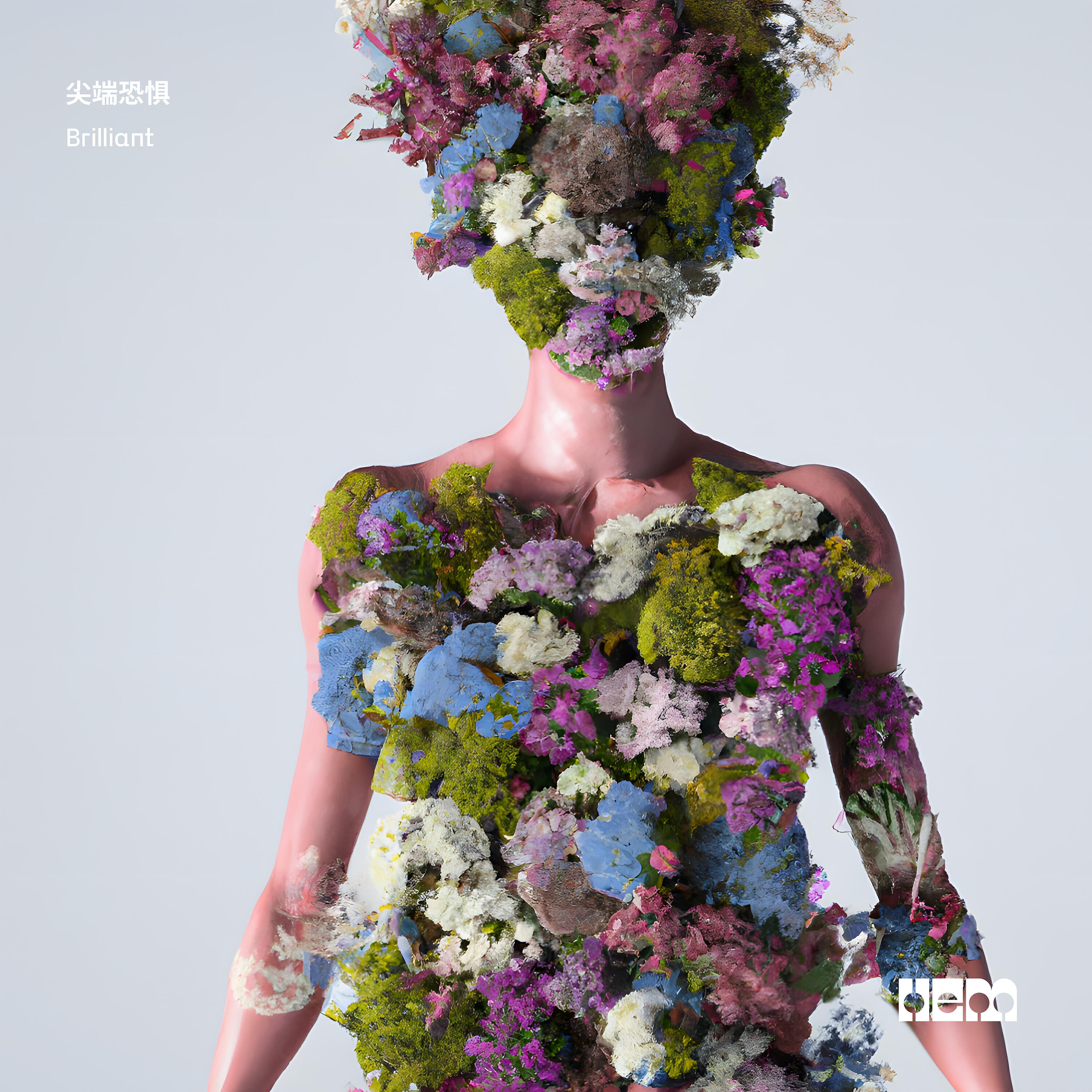 Релиз Brilliant