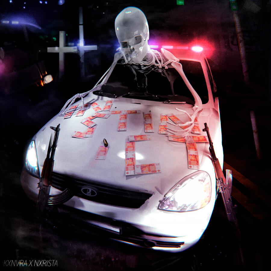 Волна по релизу