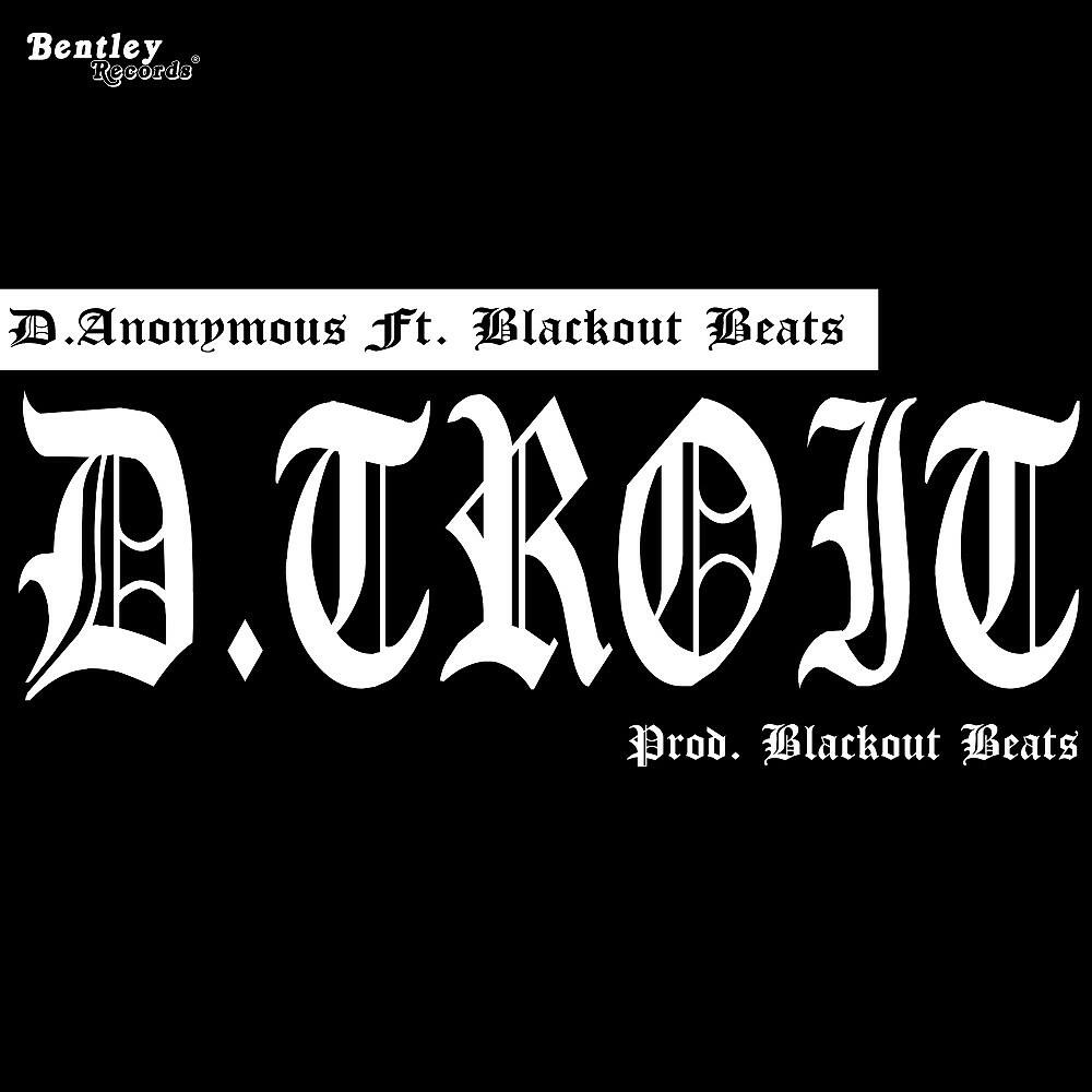Релиз D.Troit